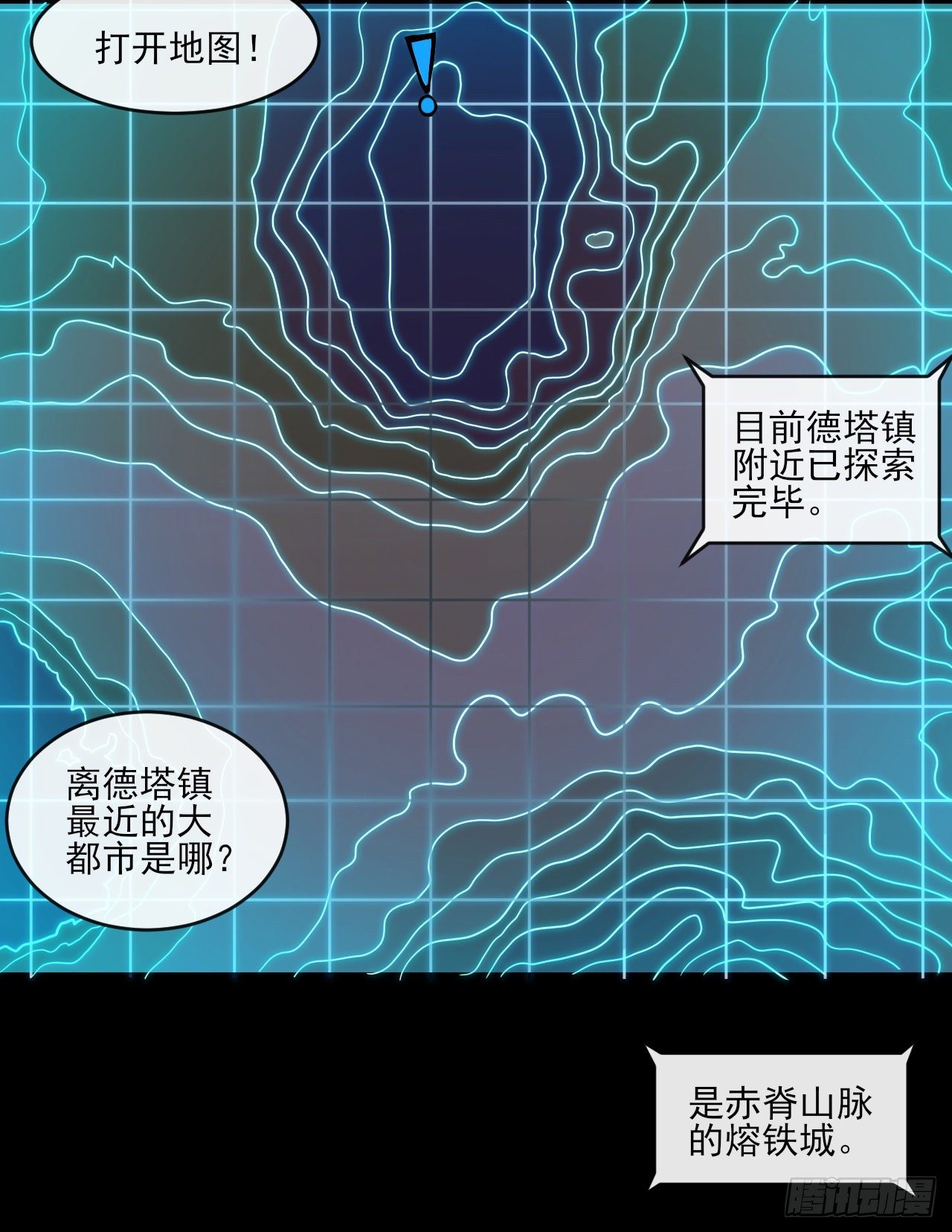 034离开荒漠12