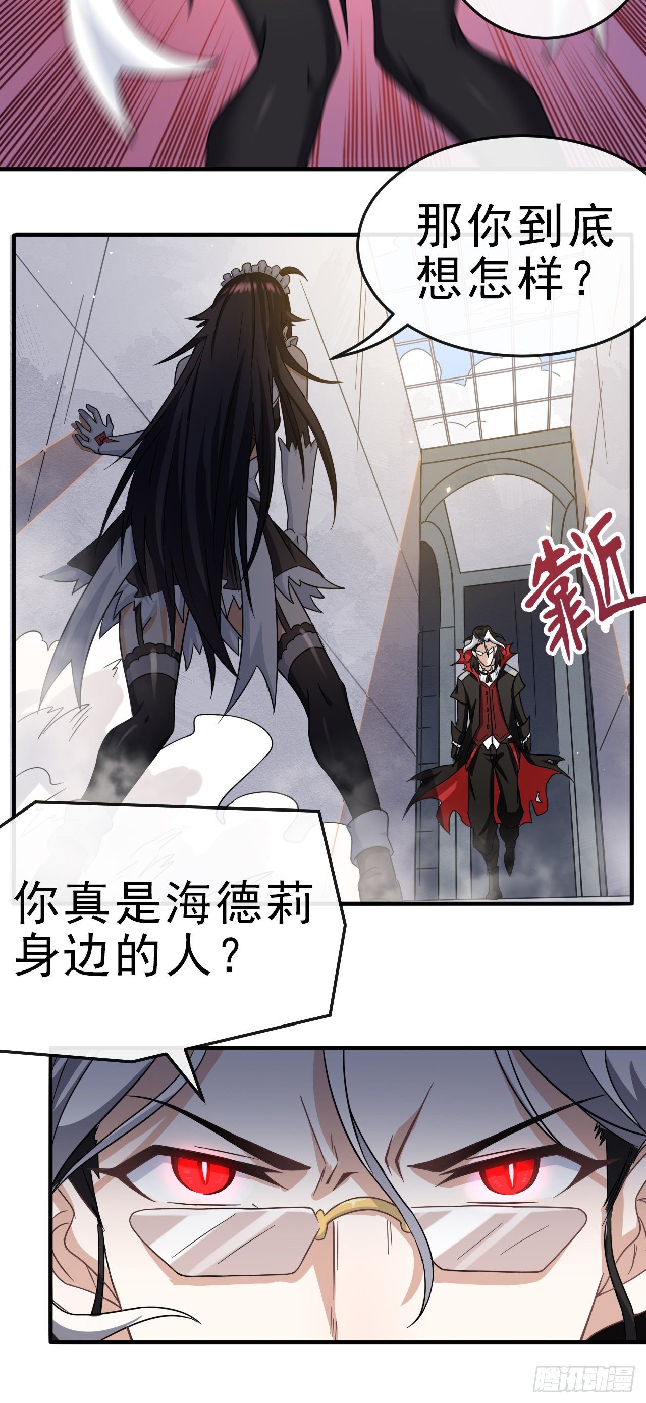 004德古拉理事33