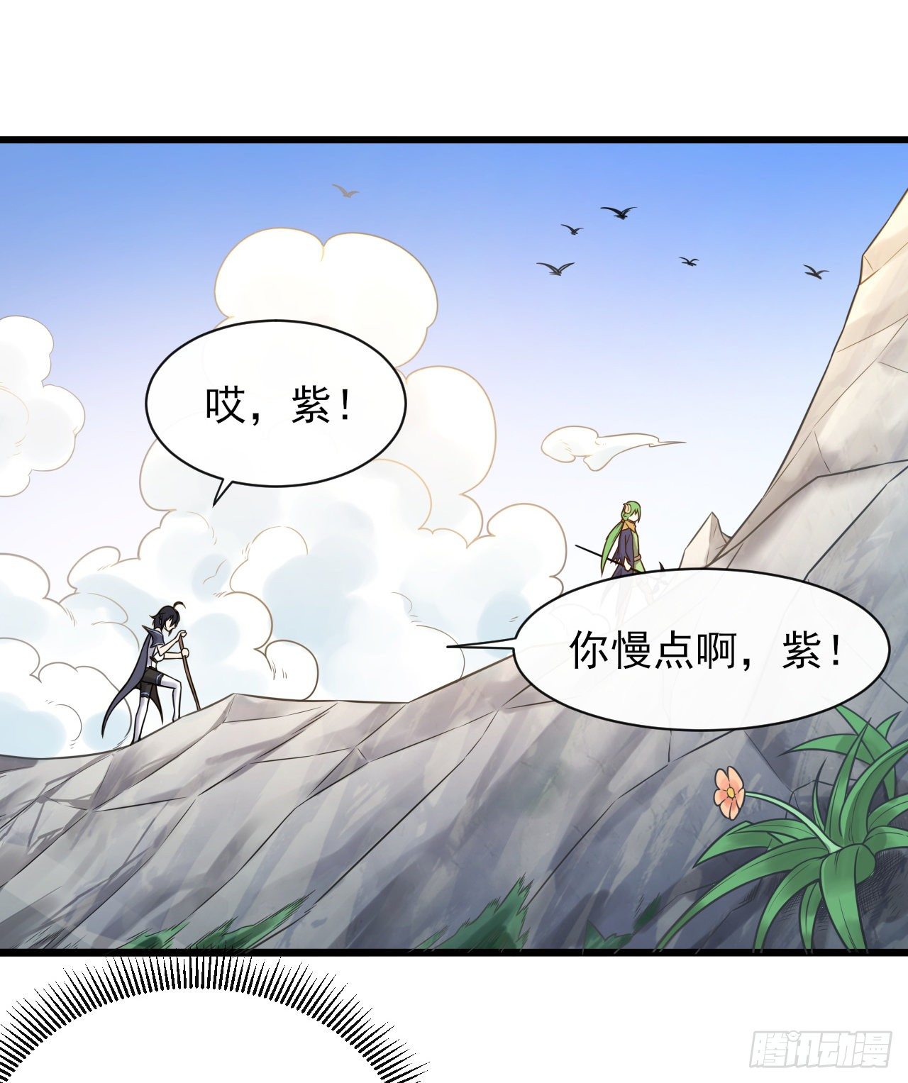039铁匠格兰登17