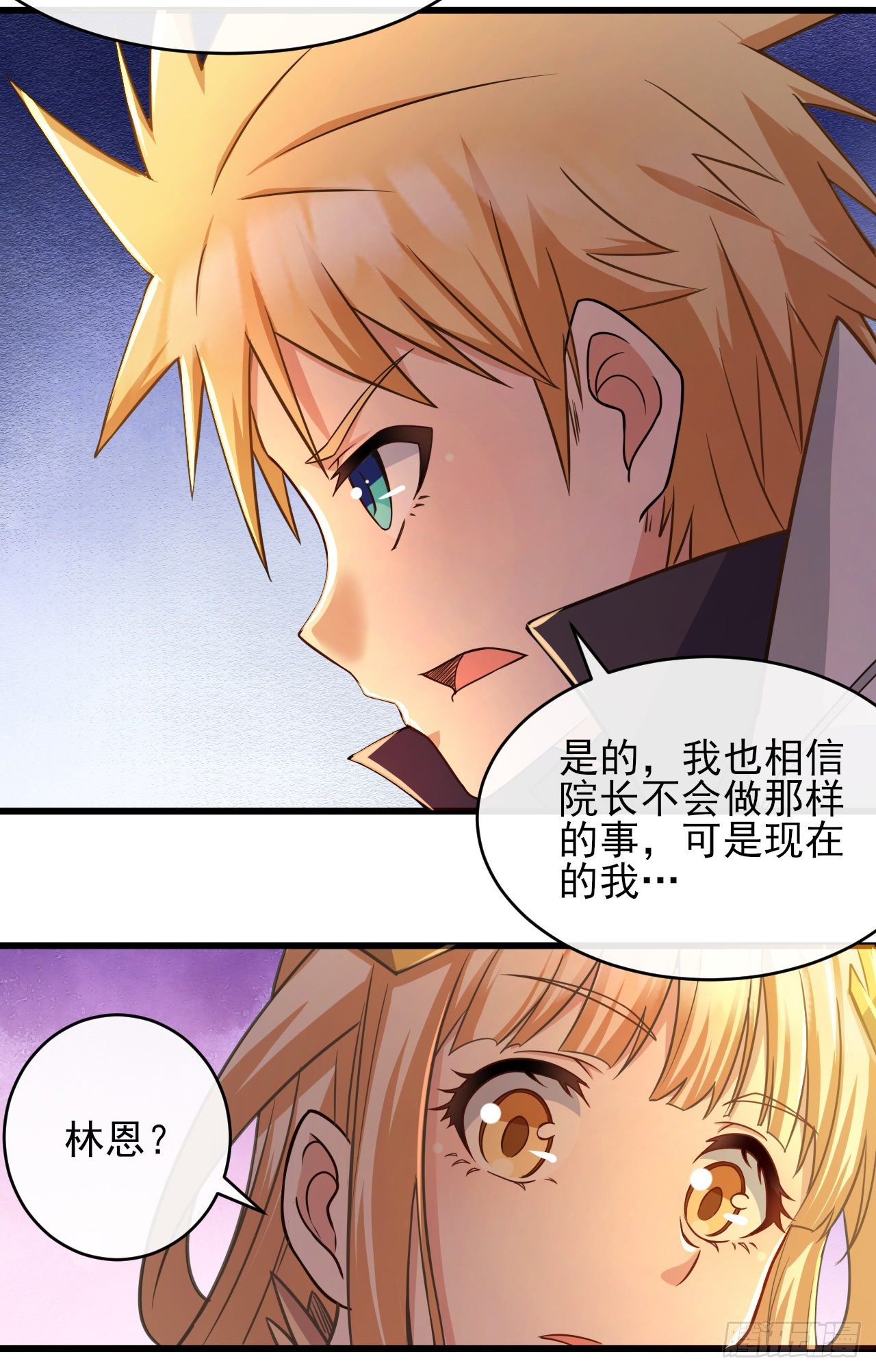 040小人族16
