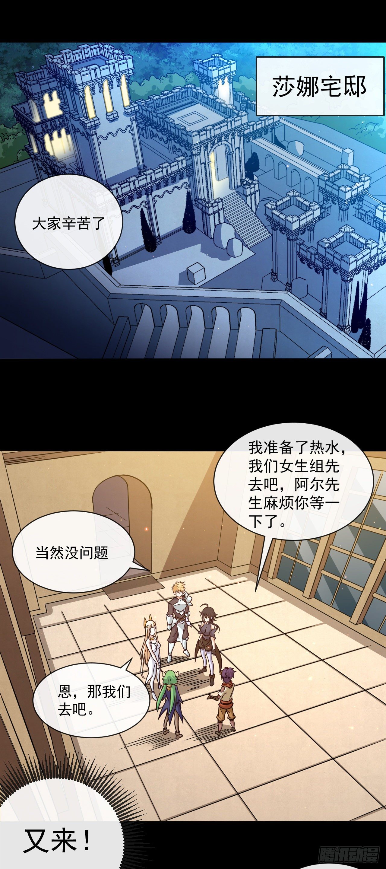 034离开荒漠1