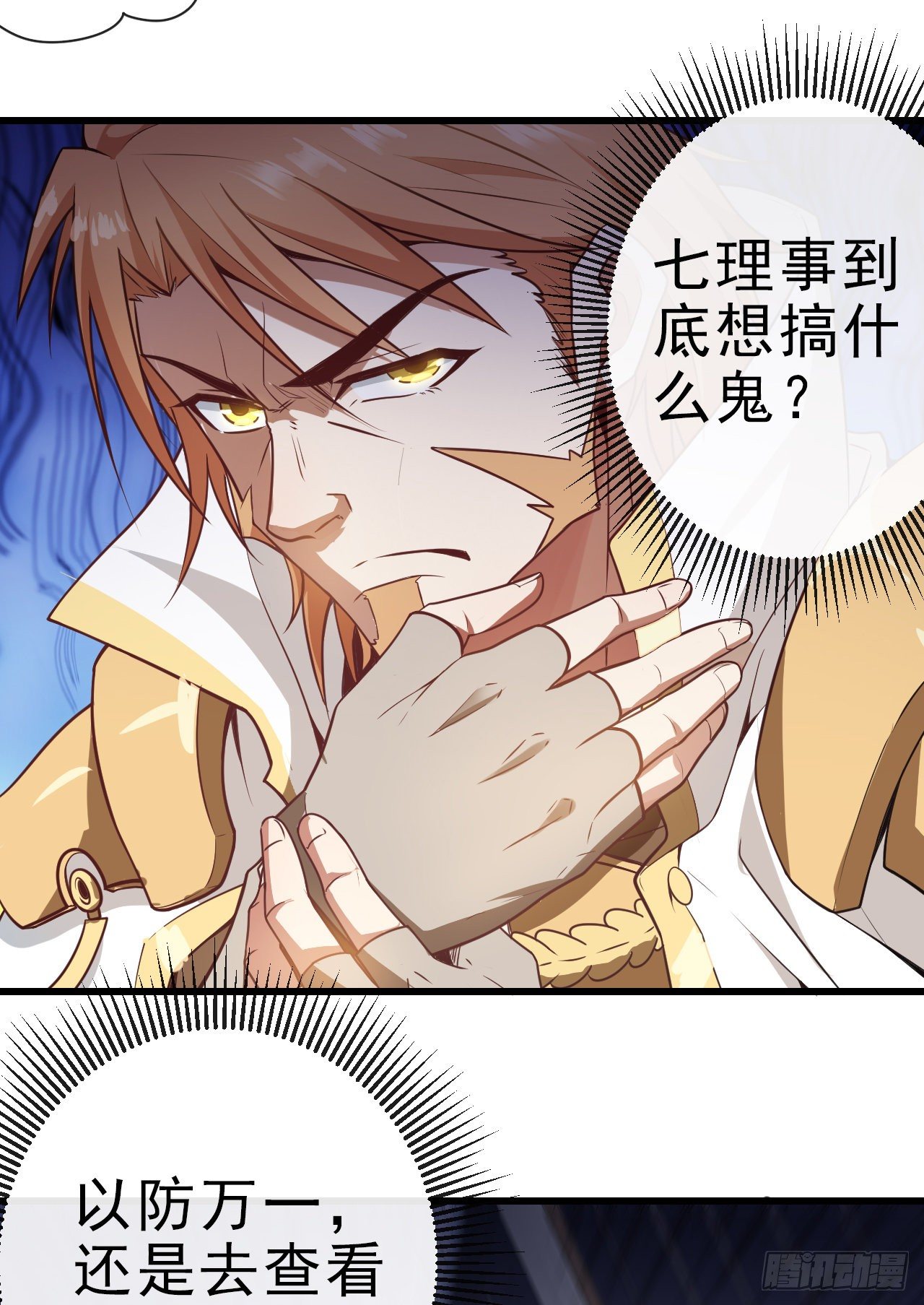 005梦境32