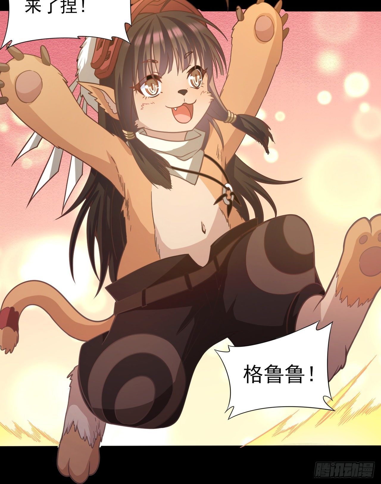 041格鲁鲁25