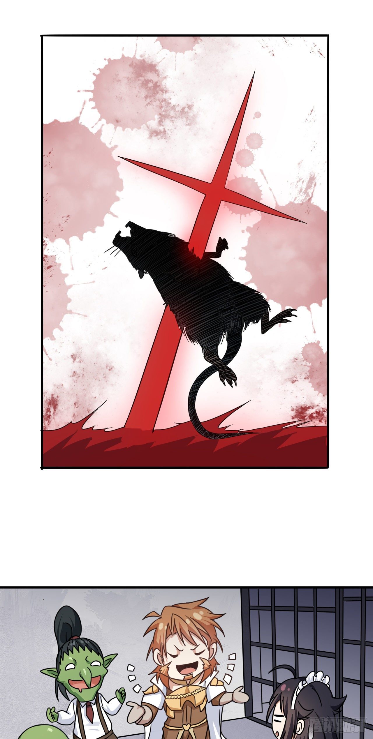 003恶魔之王与院长31
