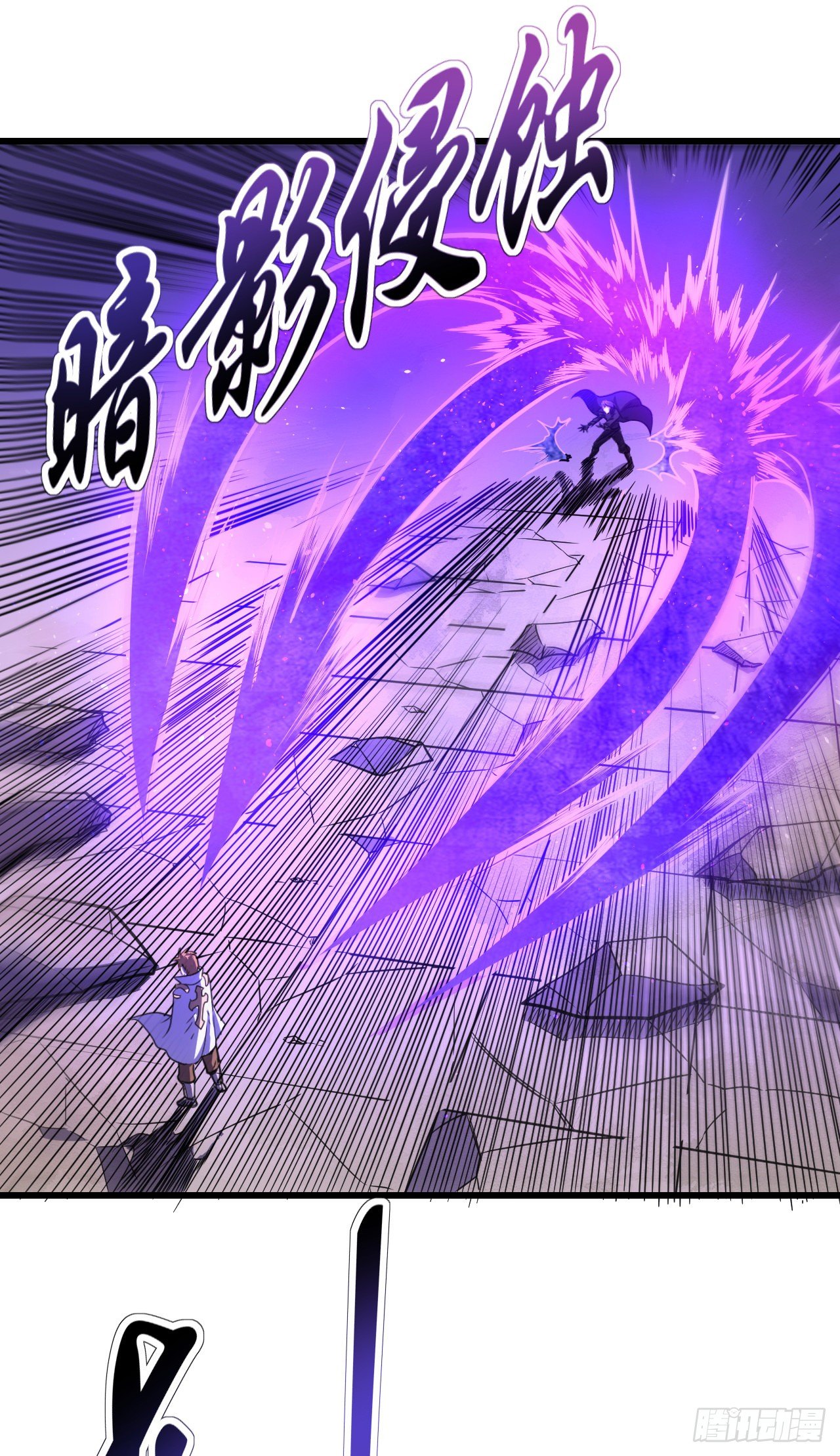 015院长陨落！？8