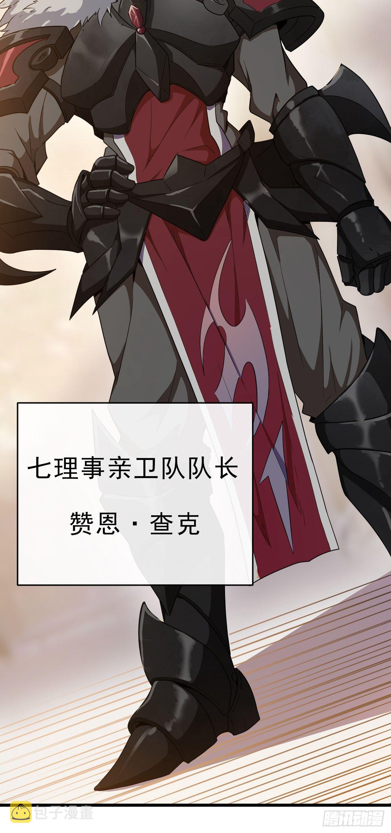 006莉莉丝之血6