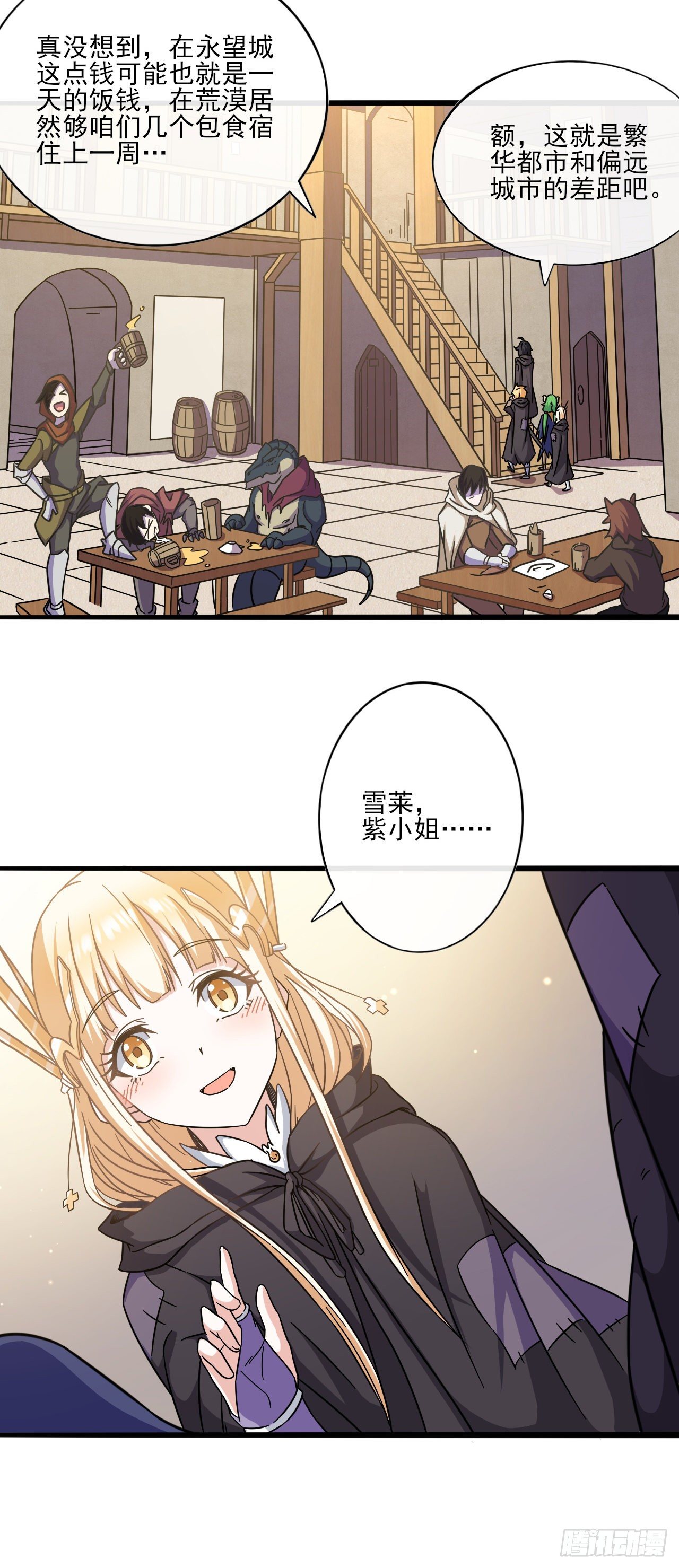 022直到死亡将我们分离16
