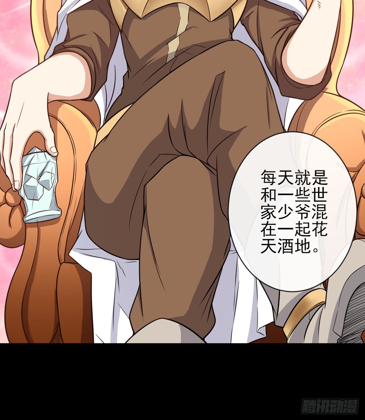 040小人族9