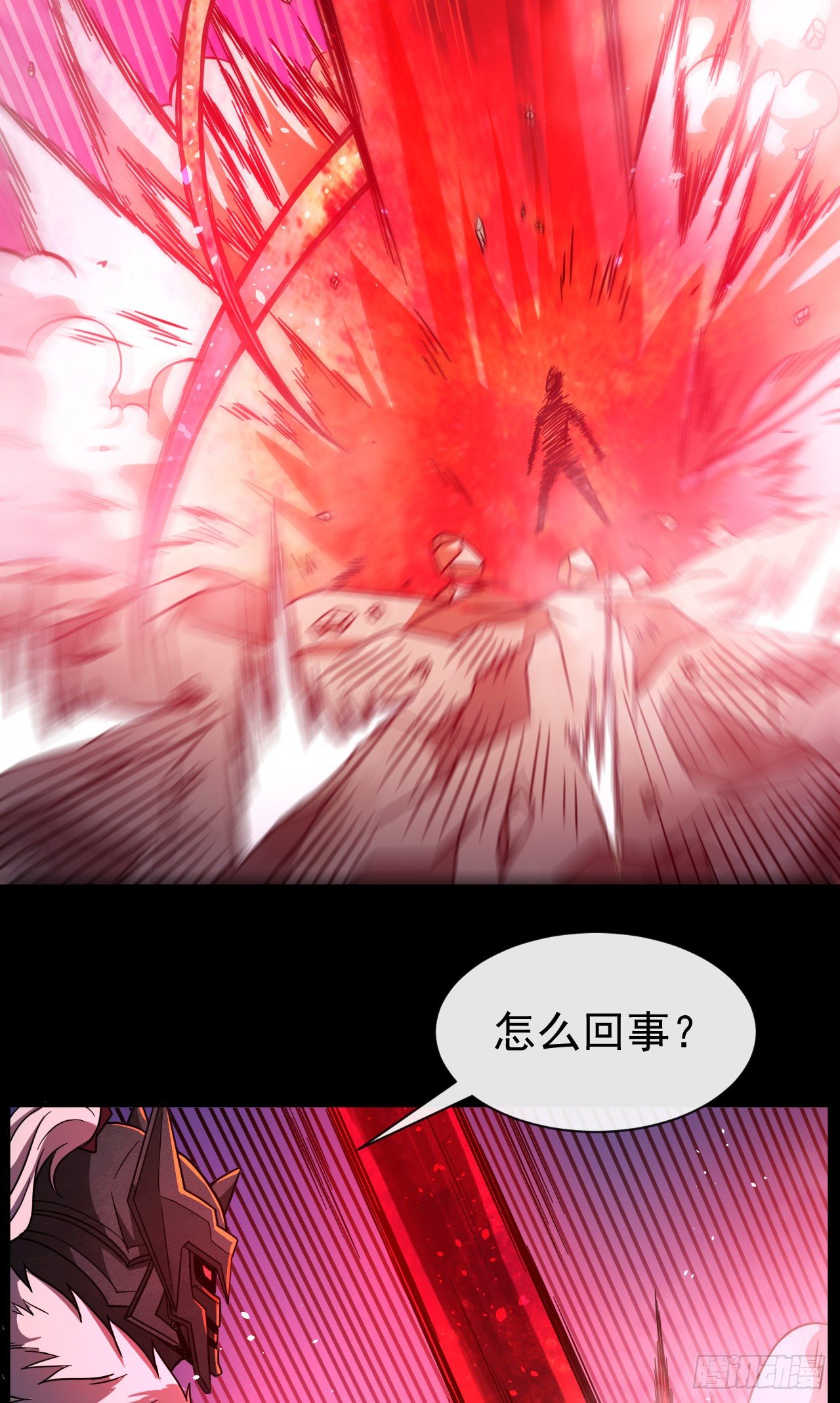 011恶魔之力18