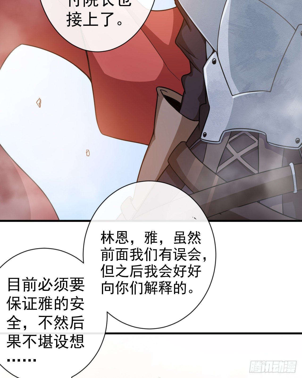 008备战赞恩21
