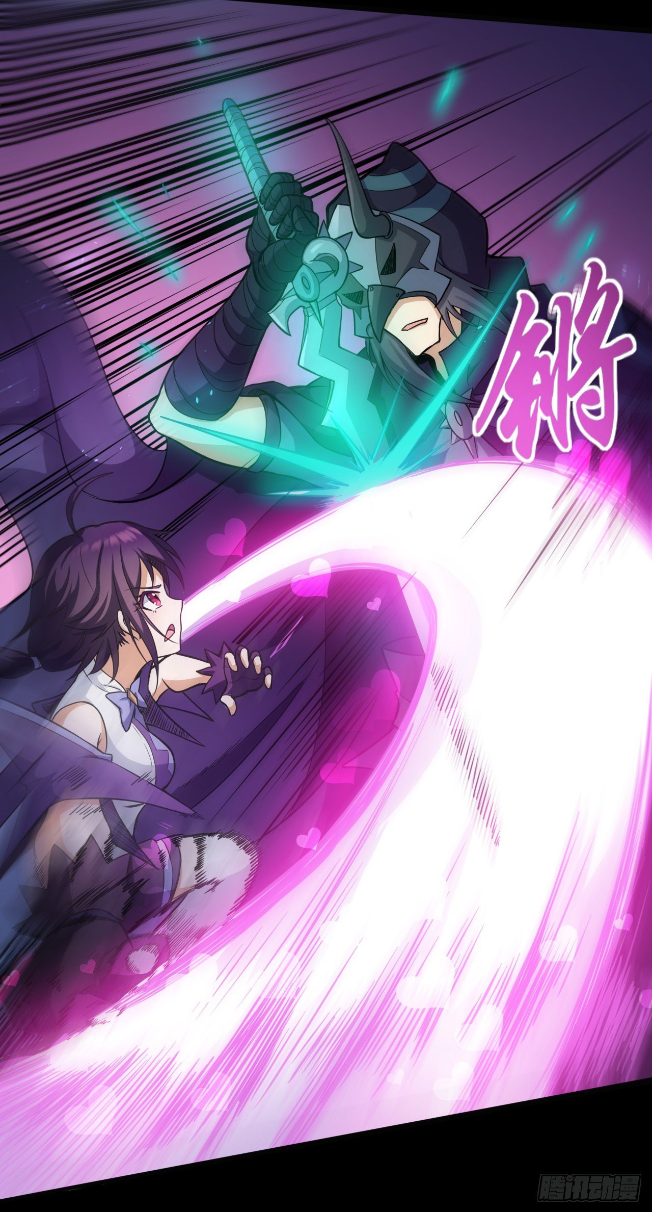 031激斗（三）14