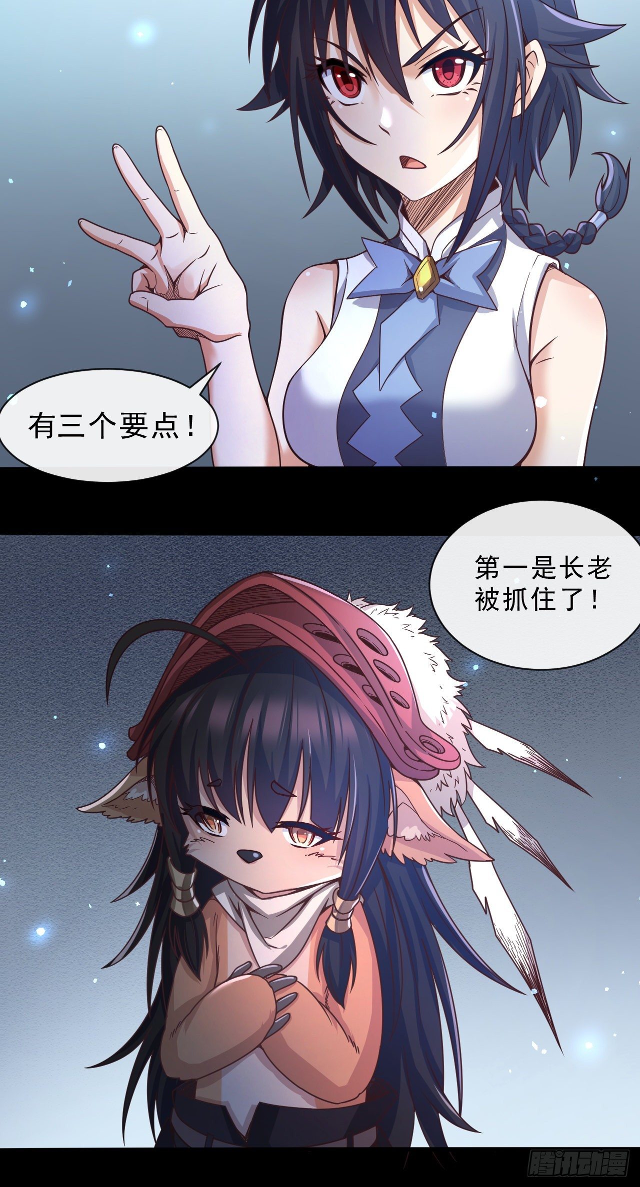 050 决战前夕7