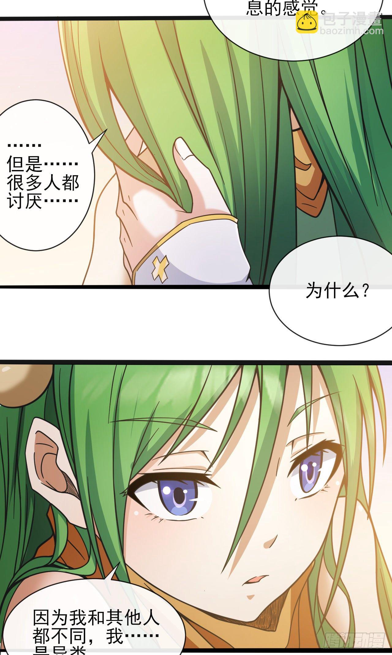 037分头行动24