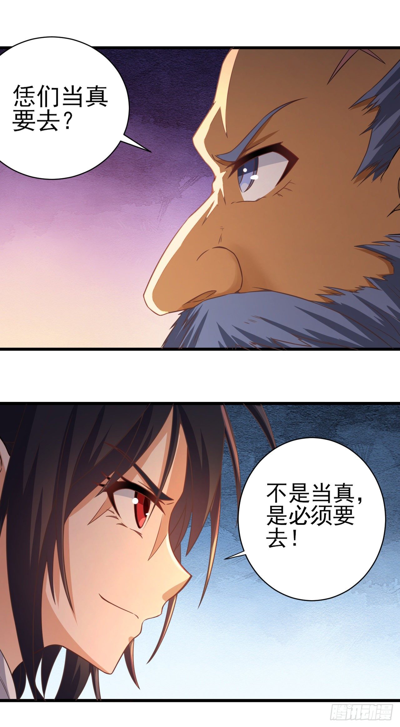 042出发！寻找群山之心17