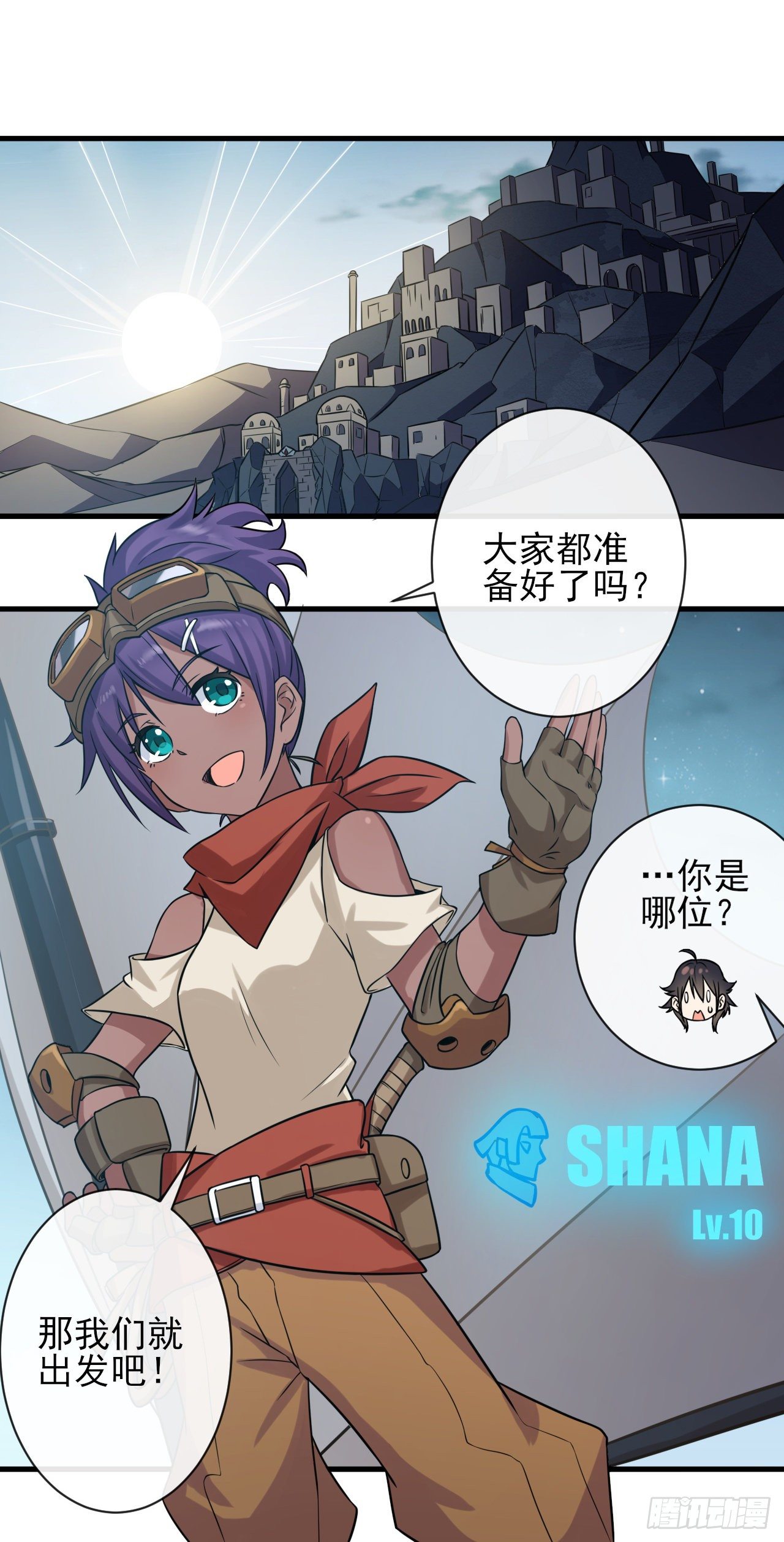 025少女的请求32