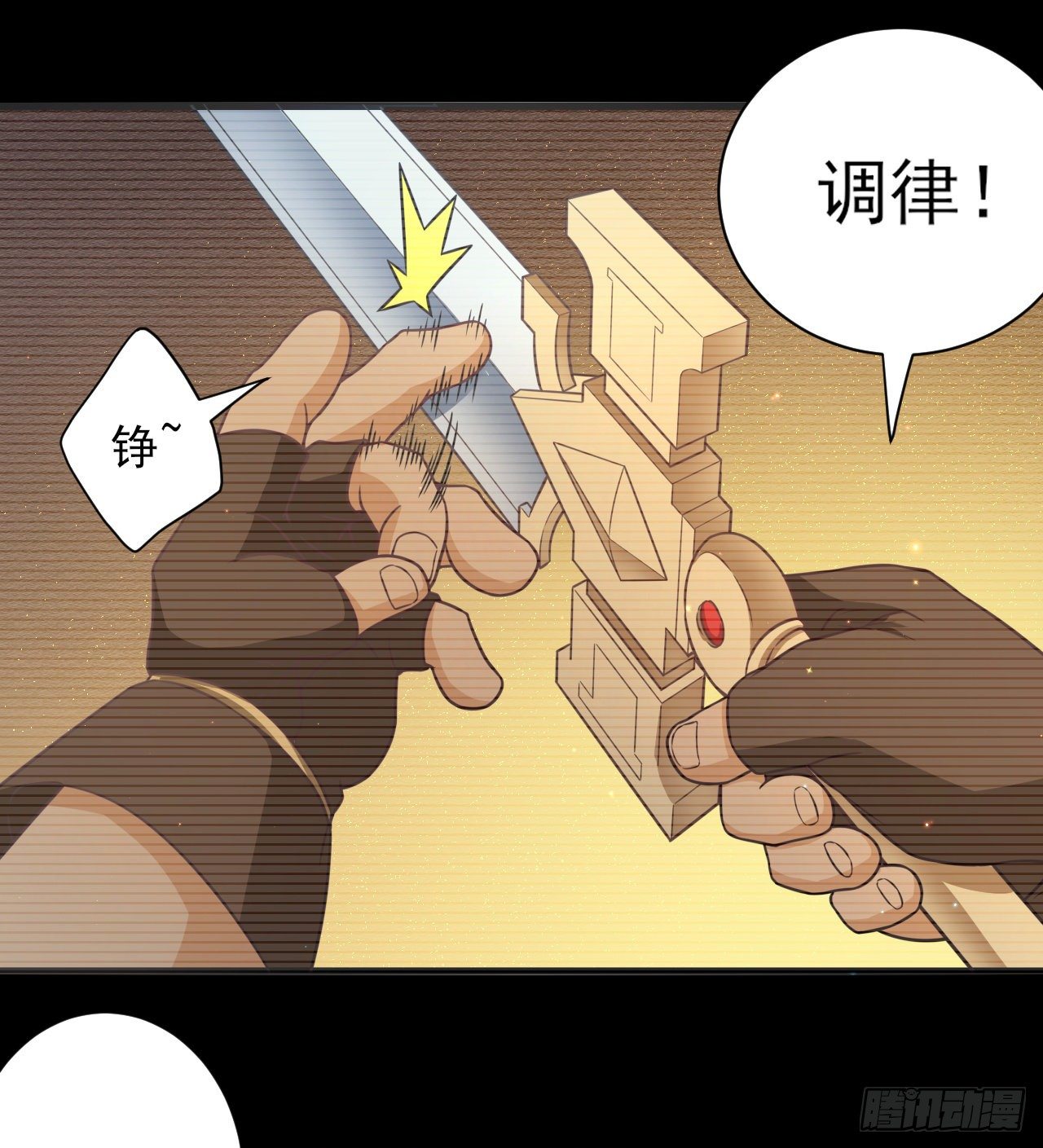 041格鲁鲁11