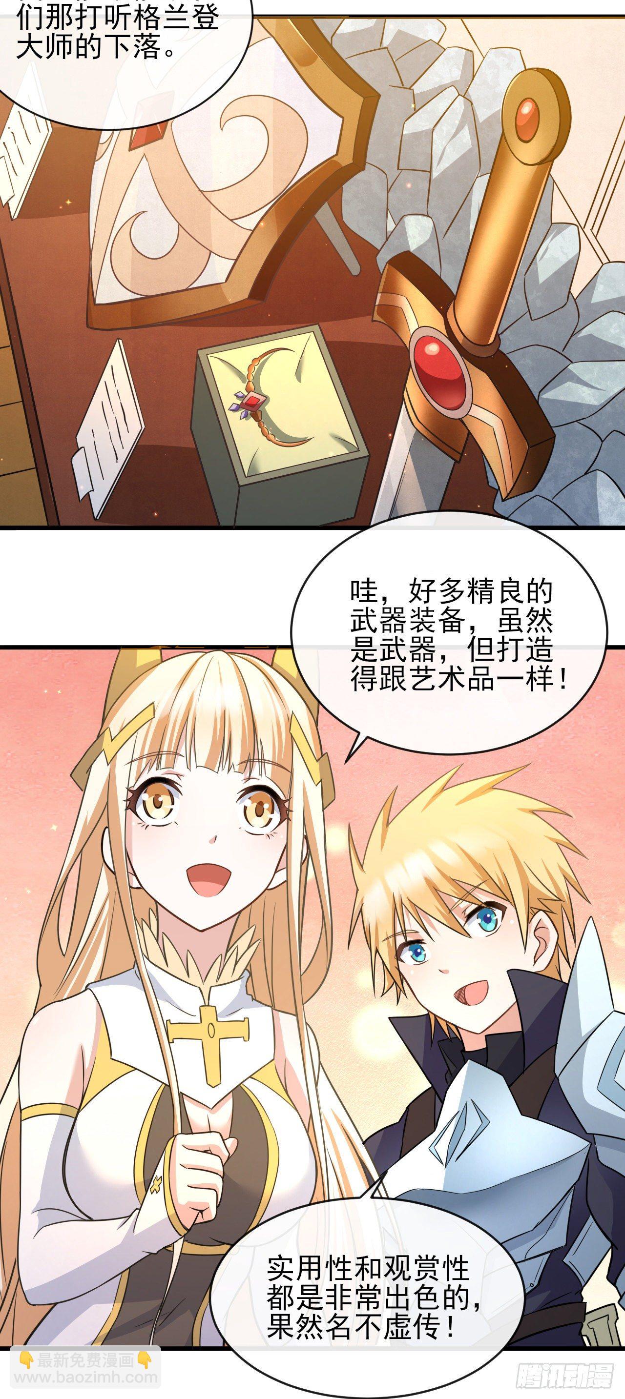 038分头行动22
