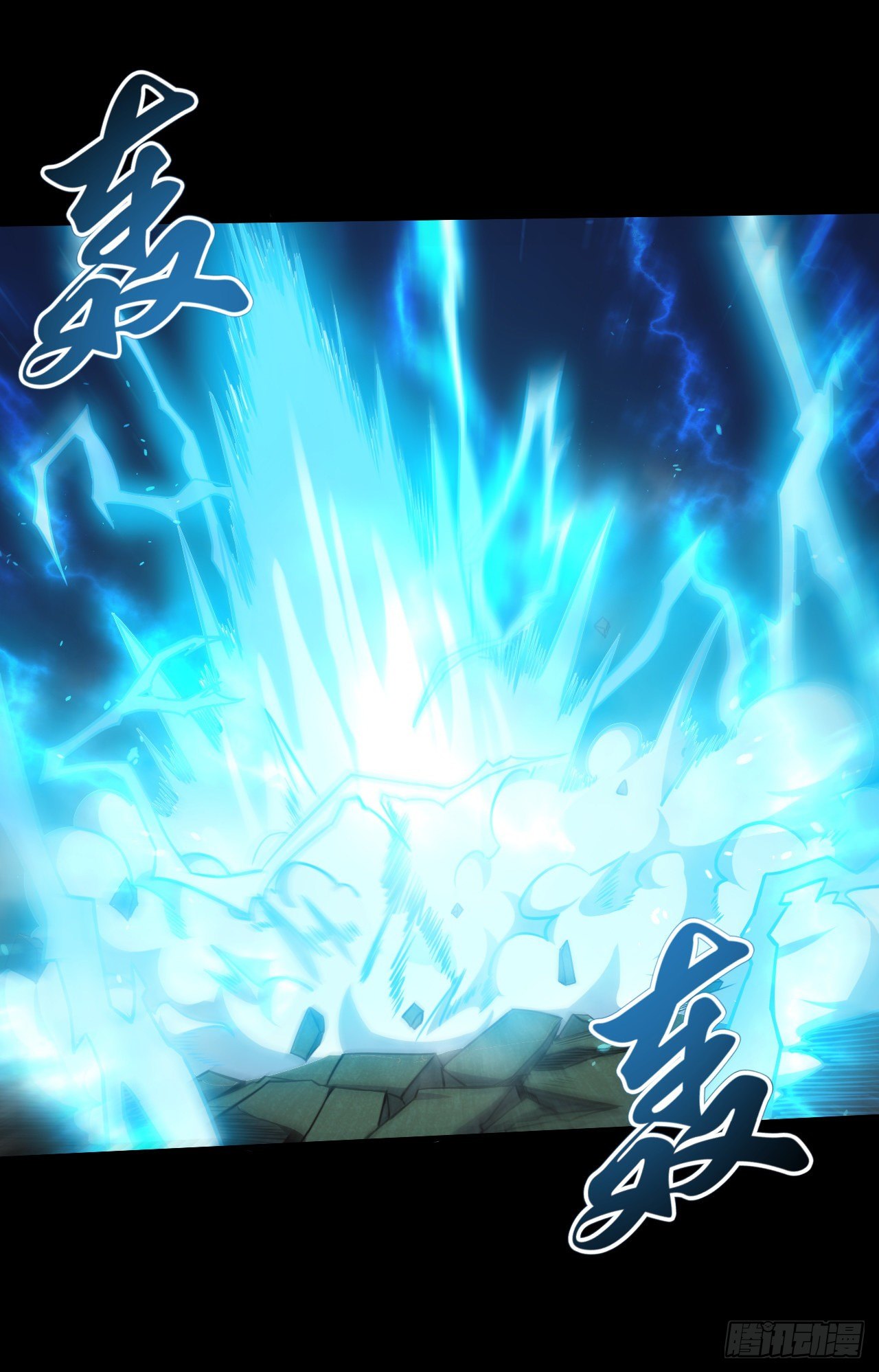 029激斗（一）20