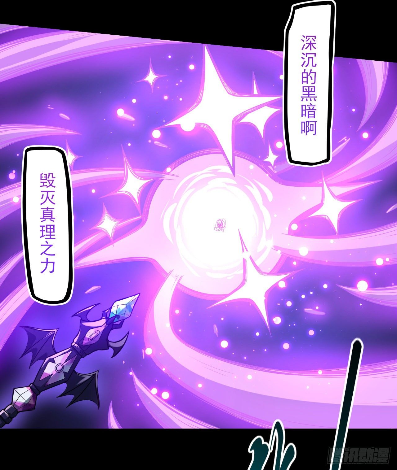031激斗（三）23