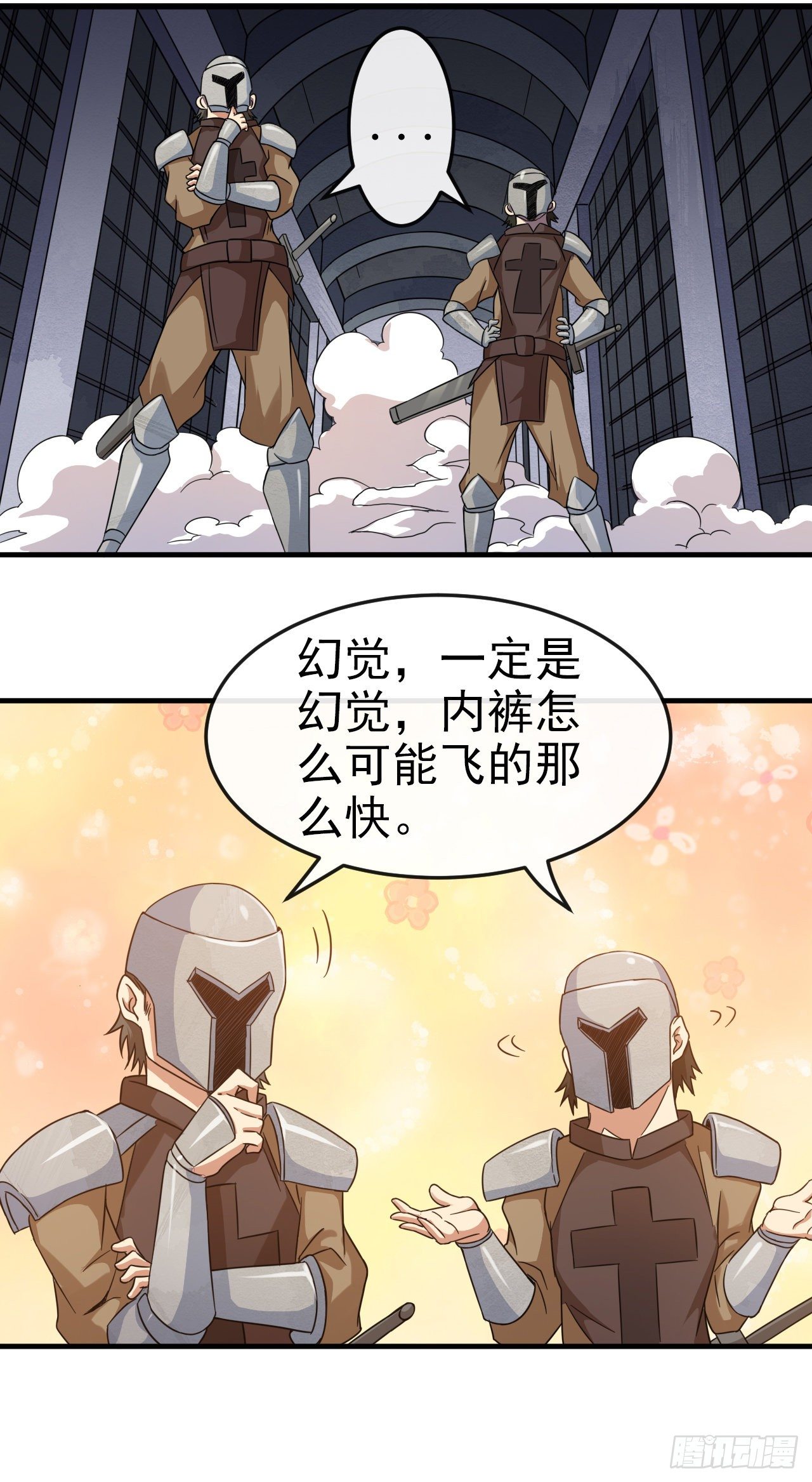 004德古拉理事27