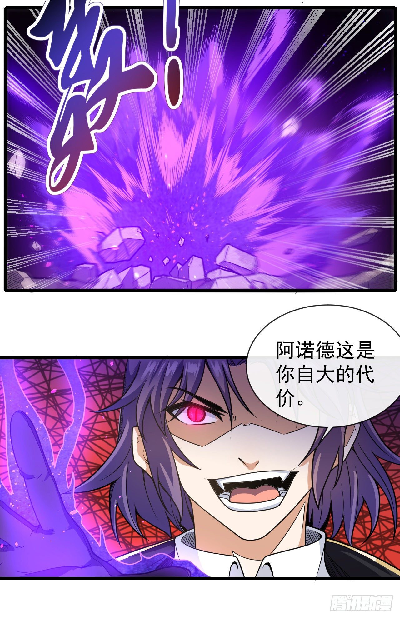 015院长陨落！？9