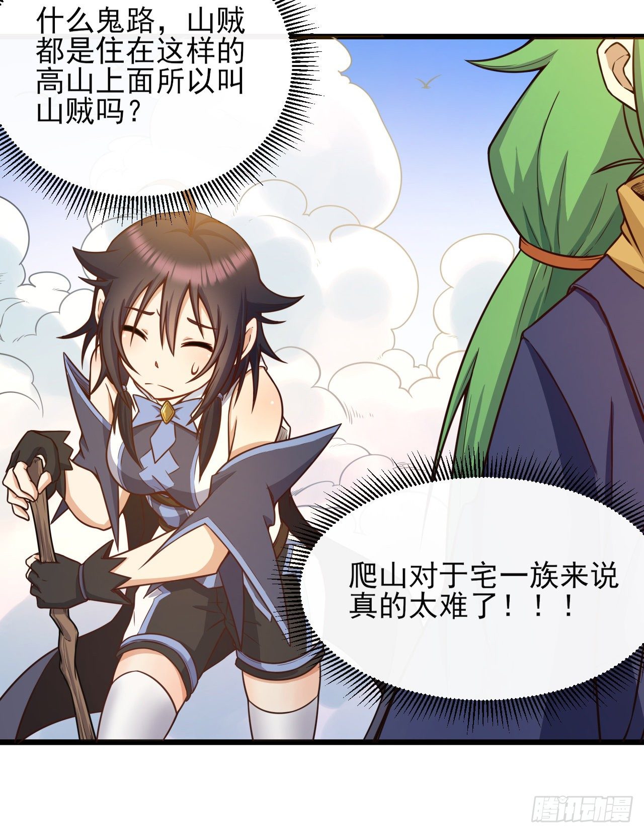 039铁匠格兰登18