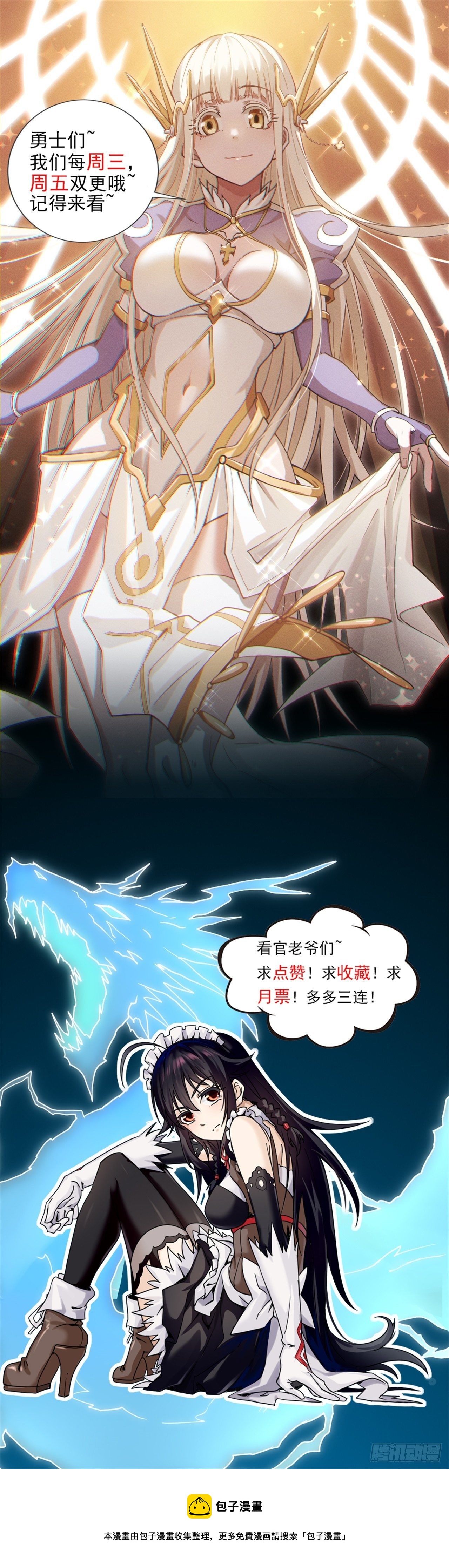 012击败赞恩33