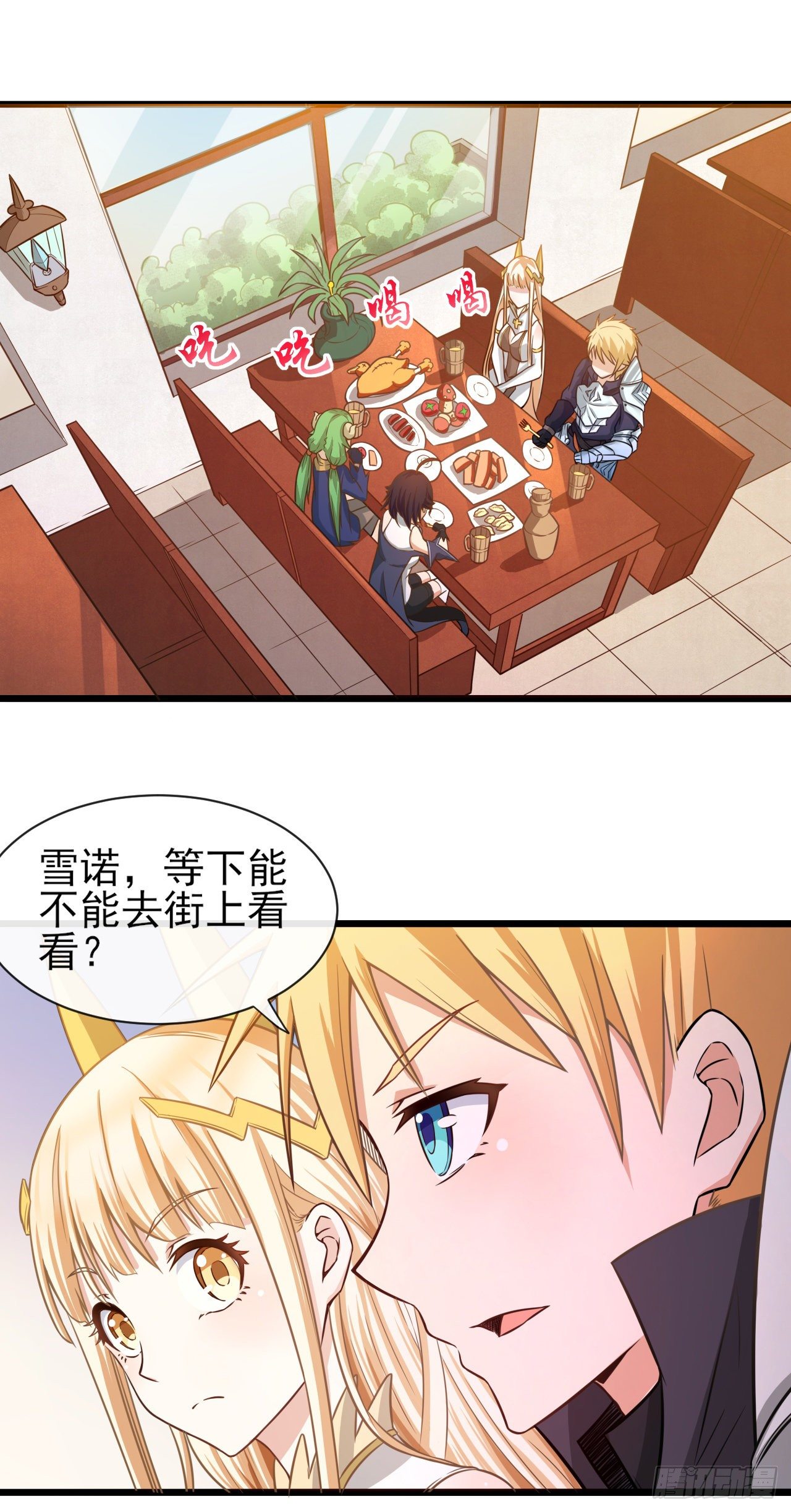 038分头行动8