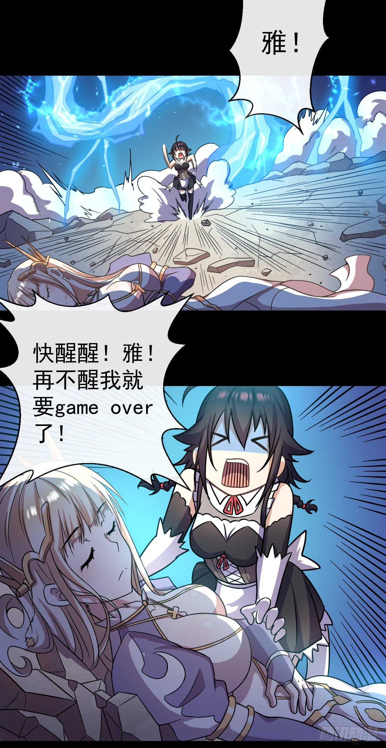 013龙亚的邀请6