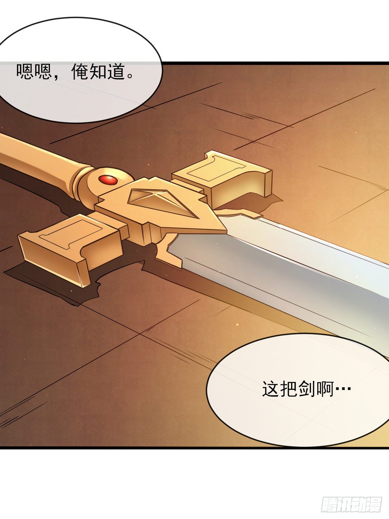 040小人族18