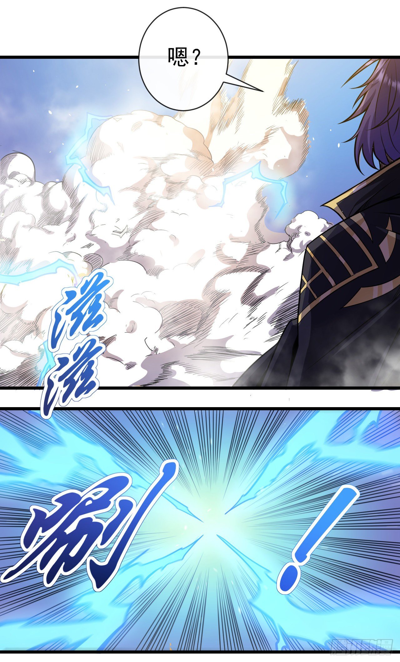 015院长陨落！？10