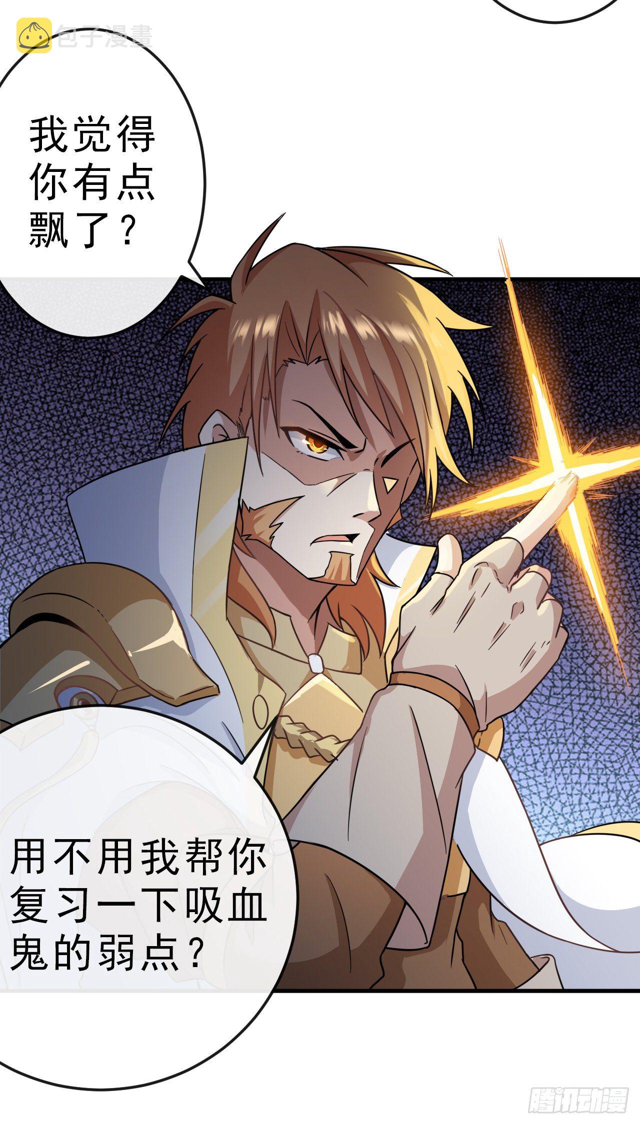 004德古拉理事8