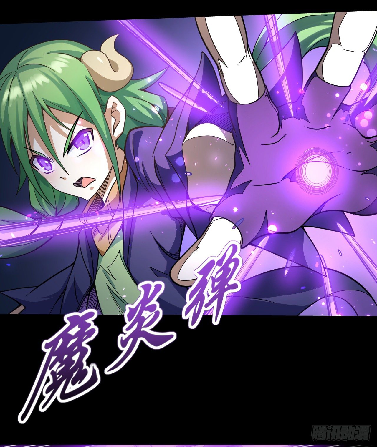031激斗（三）6