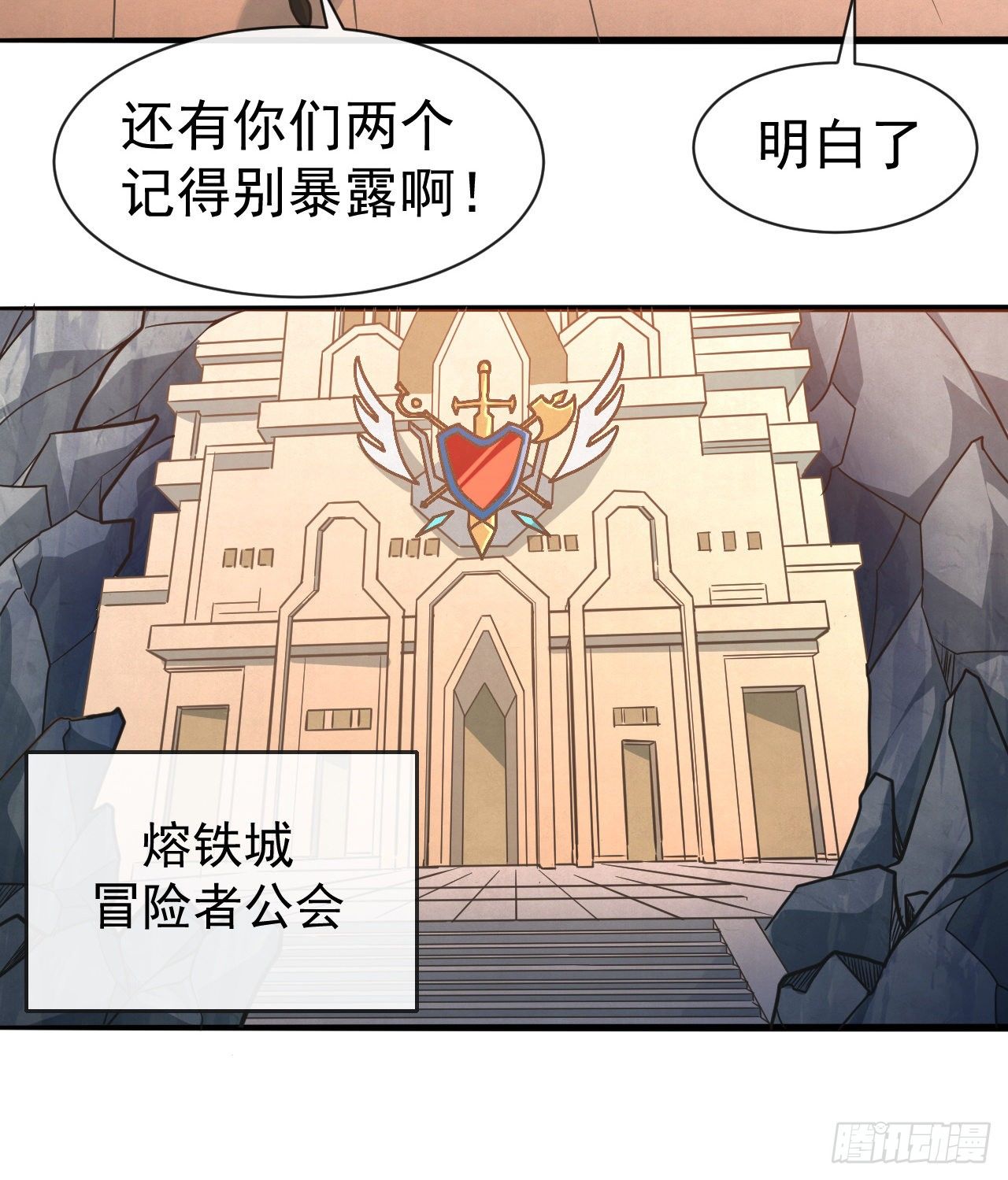 038分头行动14