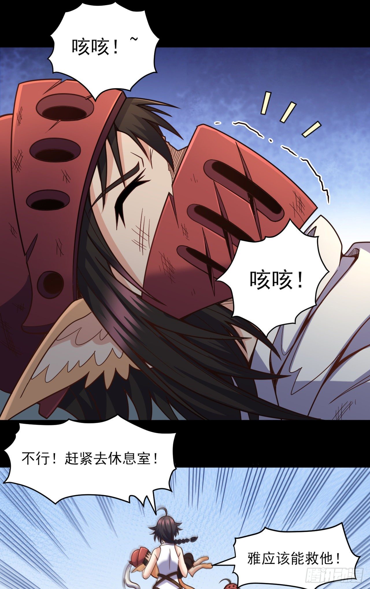 049 神圣治愈22