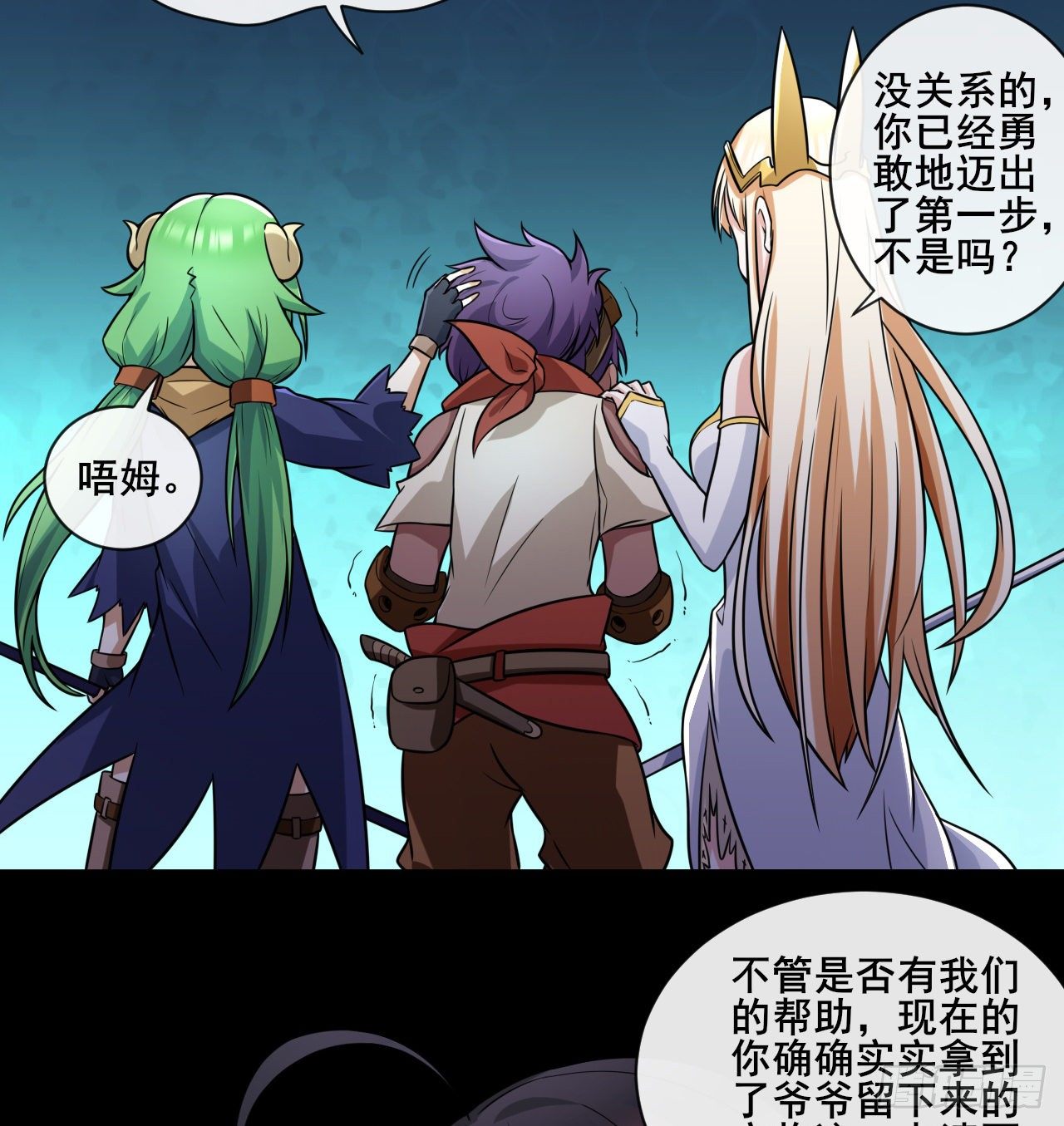033梭罗的过去27