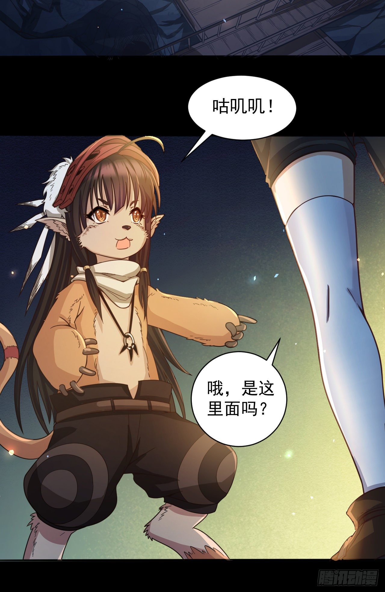 047 危机入侵17