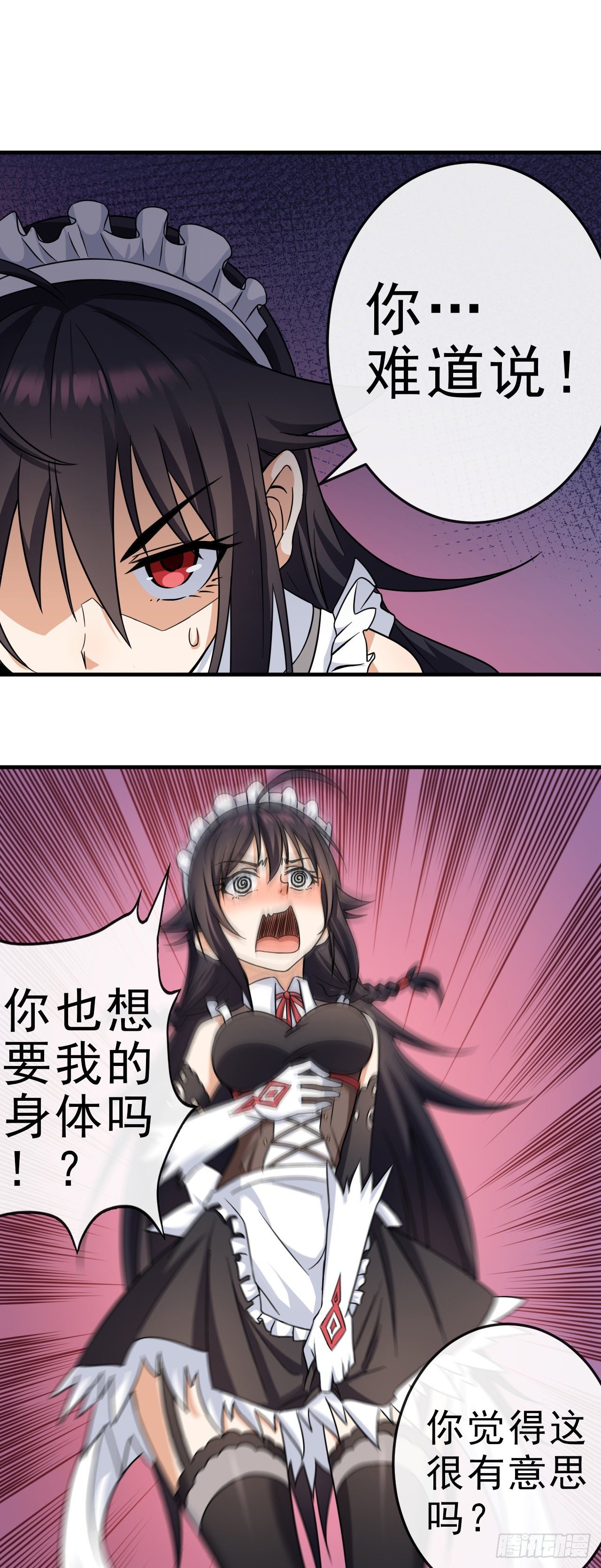004德古拉理事32