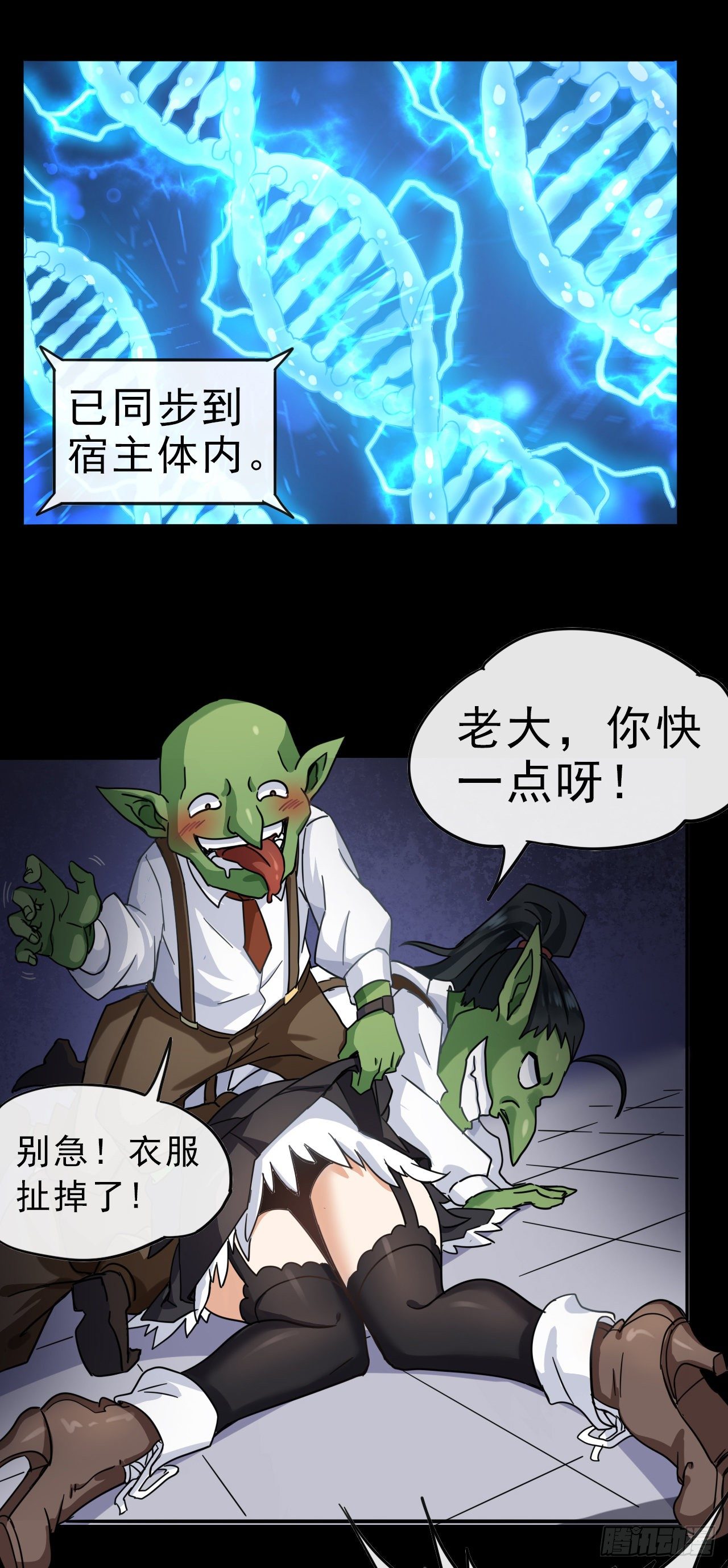 002院长的质问11