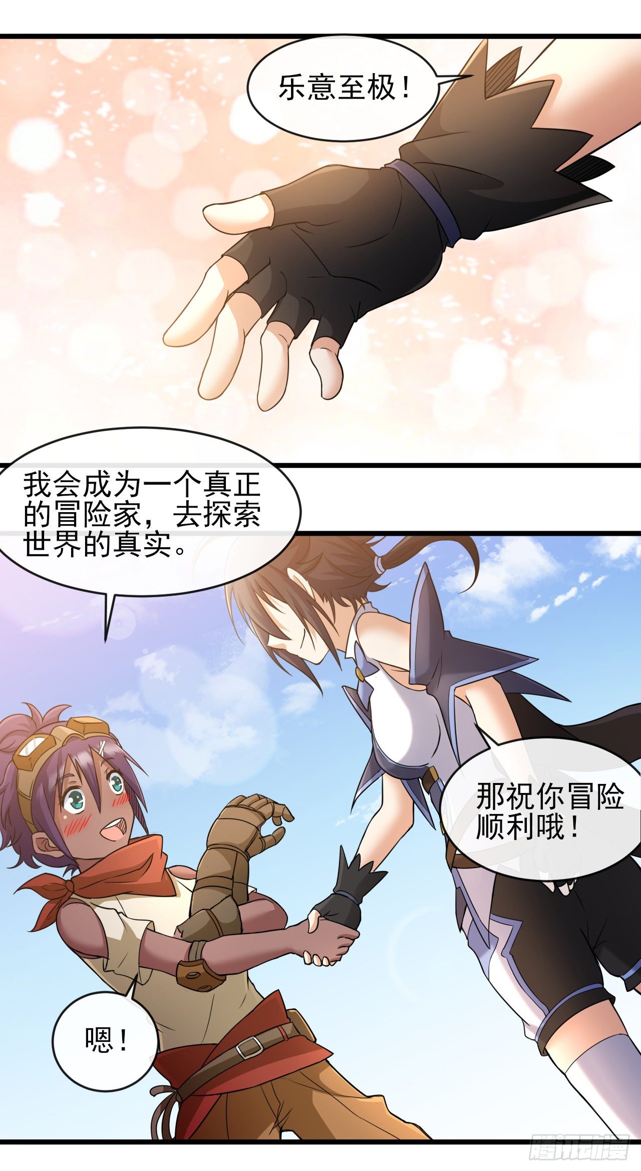 035熔铁城11