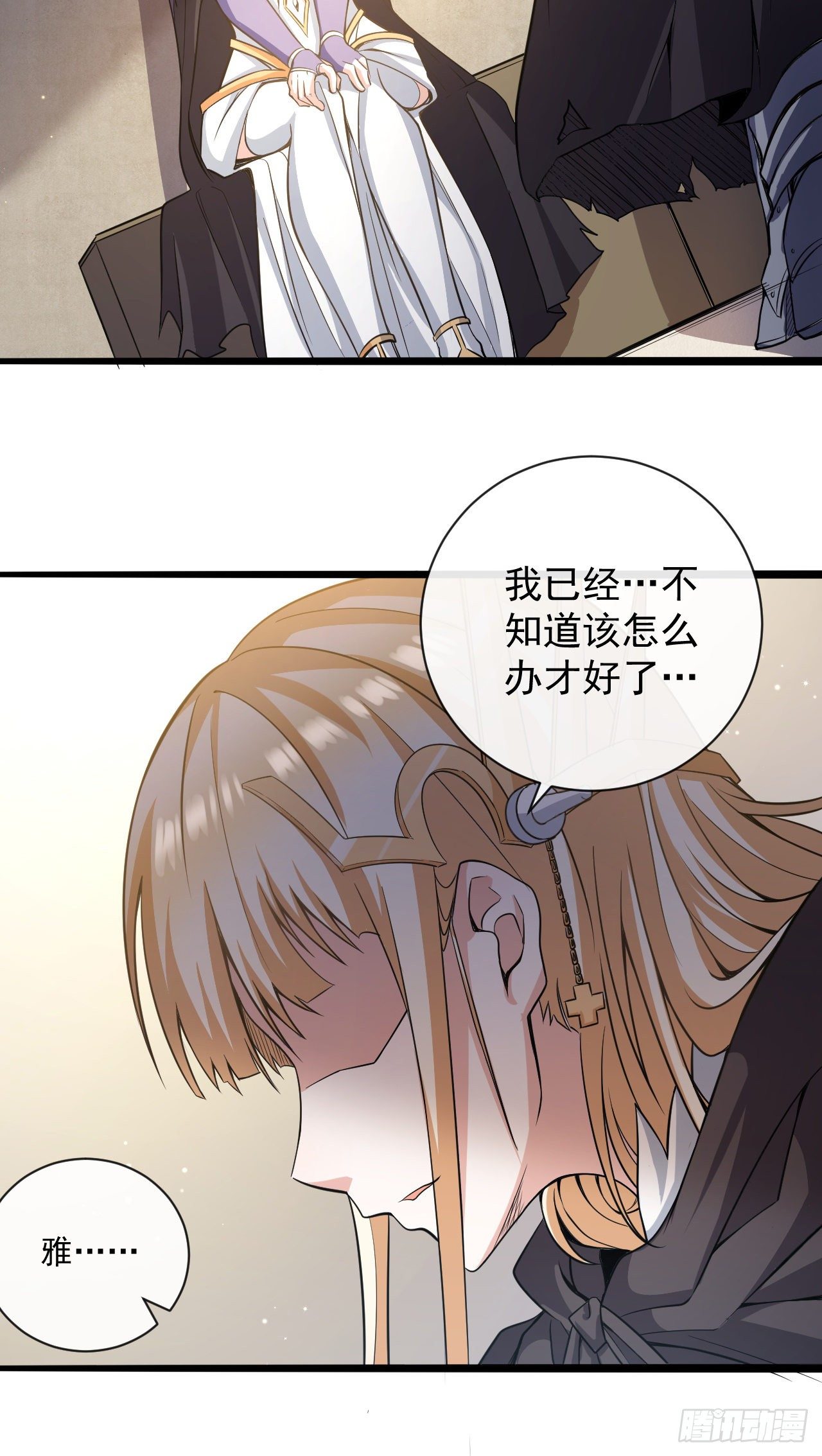 022直到死亡将我们分离5