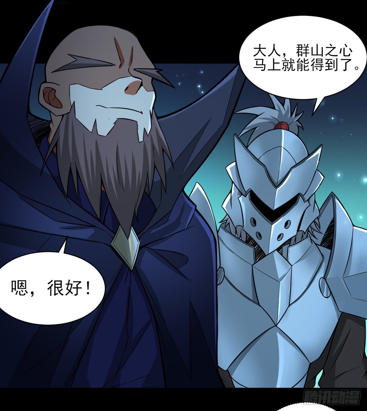 047 危机入侵2