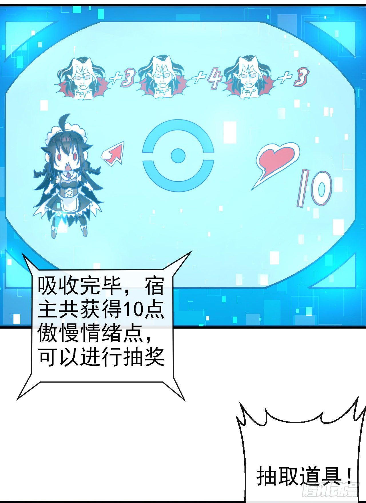 006莉莉丝之血23