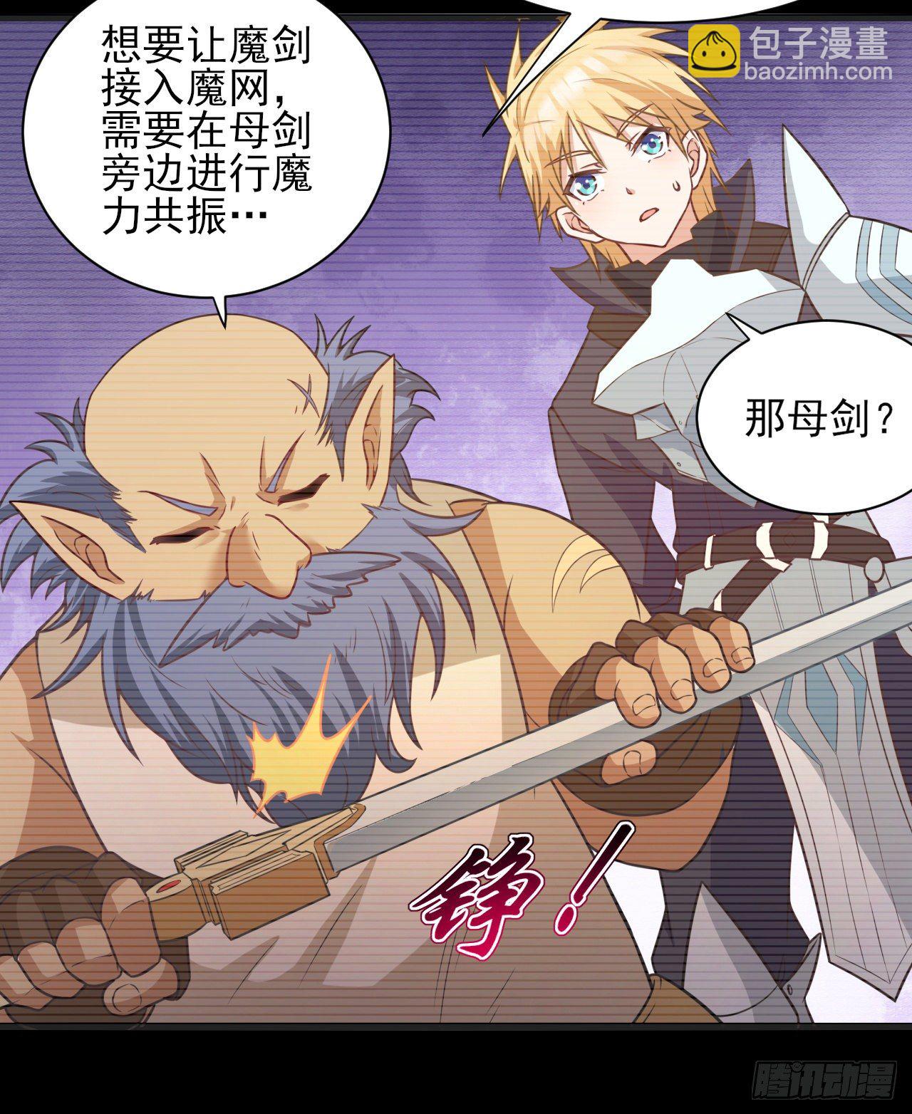 041格鲁鲁16