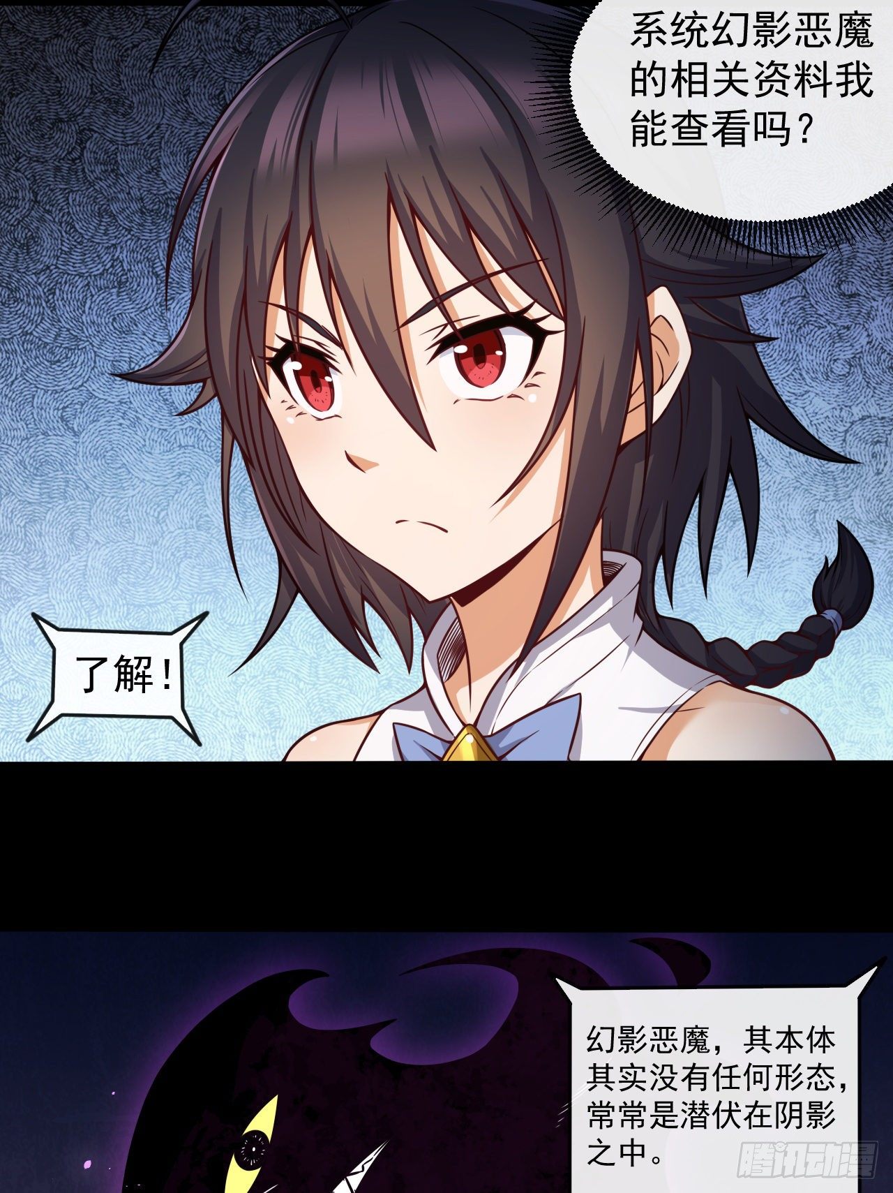 048 理解认知26