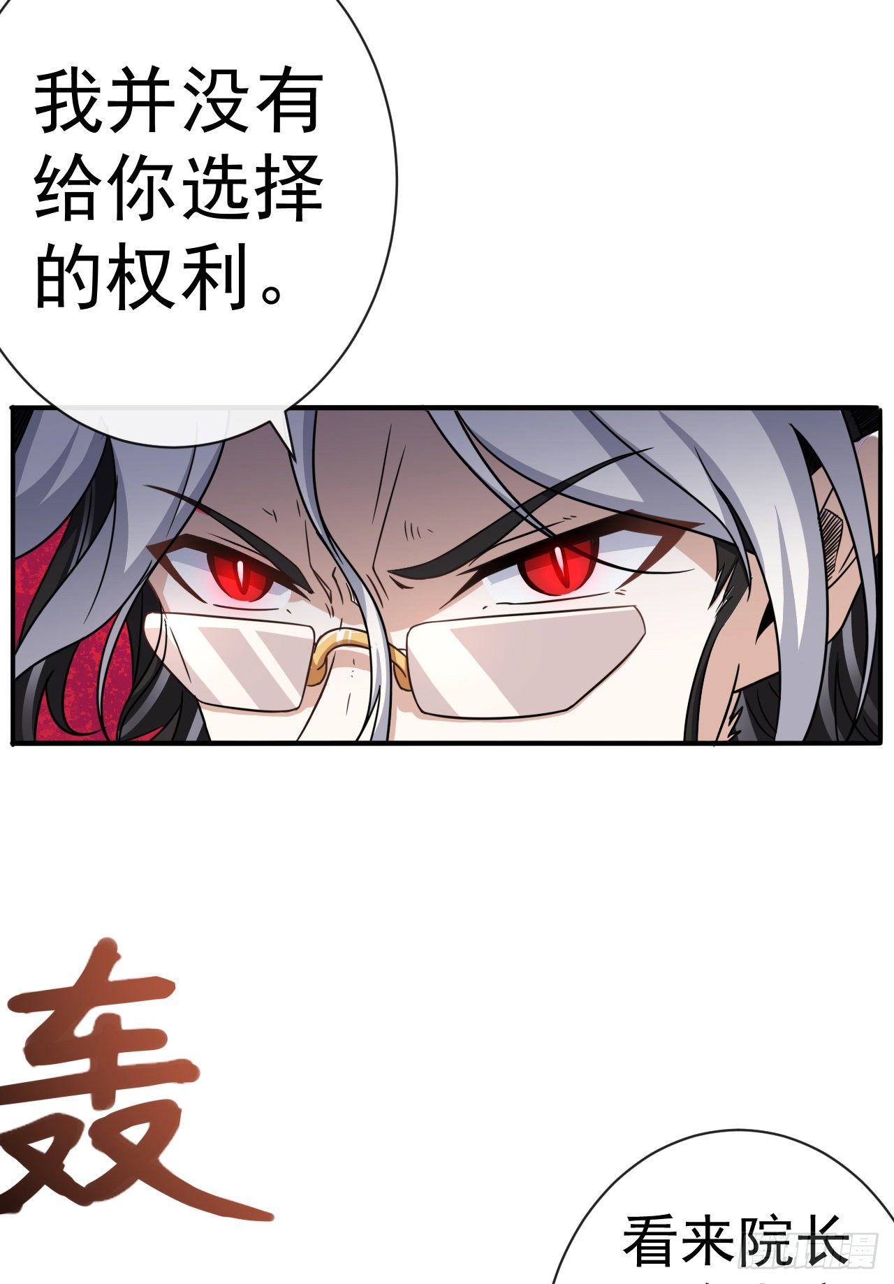 006莉莉丝之血19