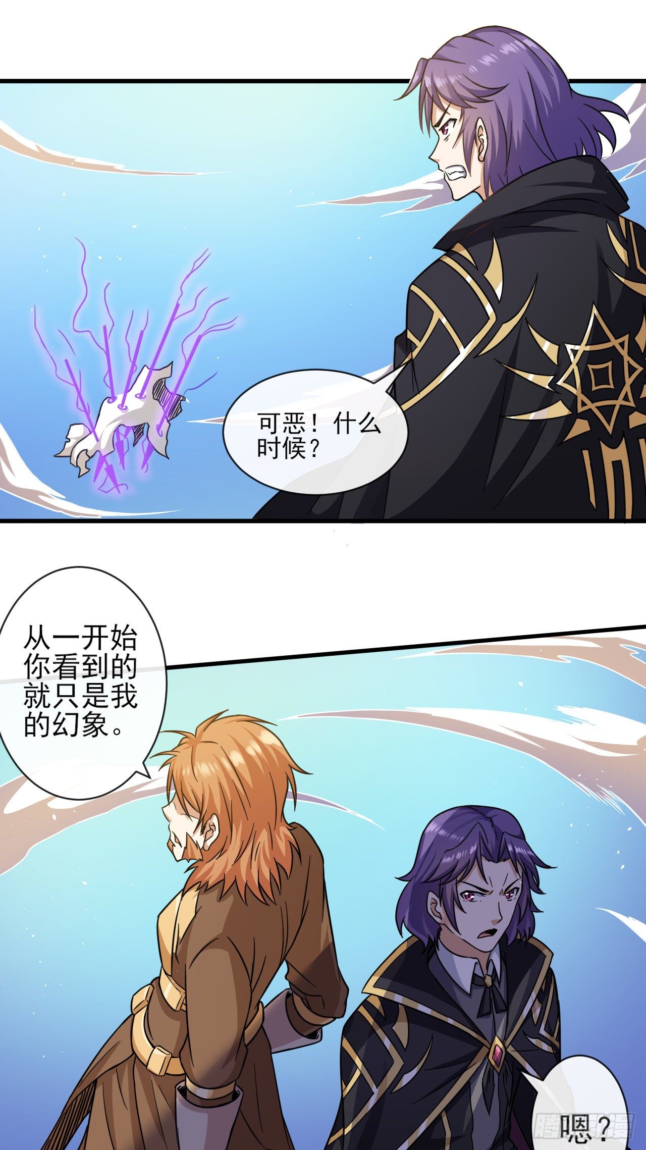 016完美的阴谋2
