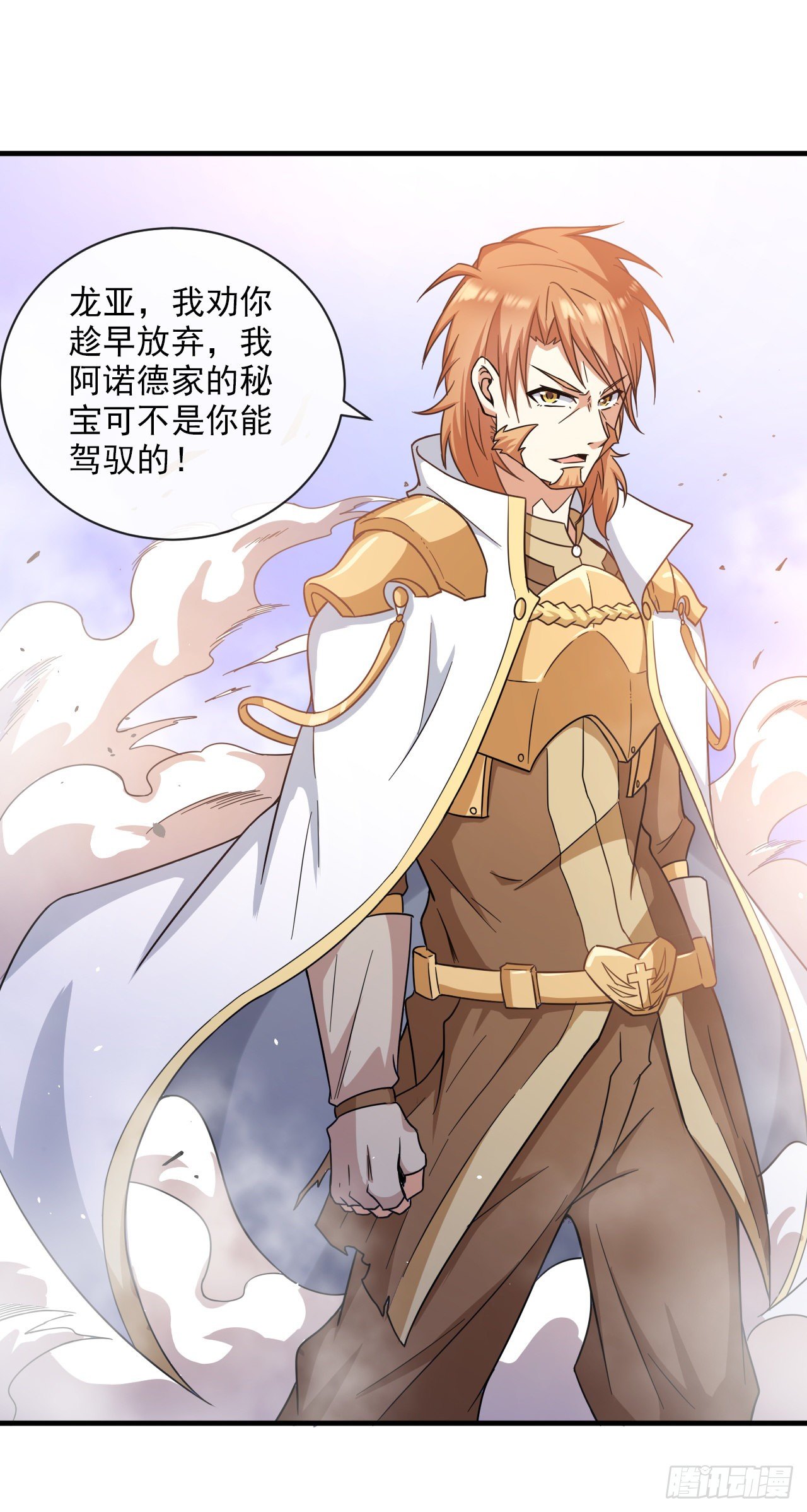 015院长陨落！？1