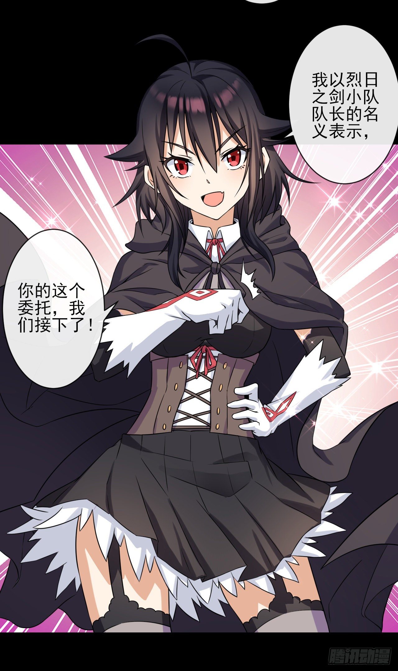 025少女的请求30