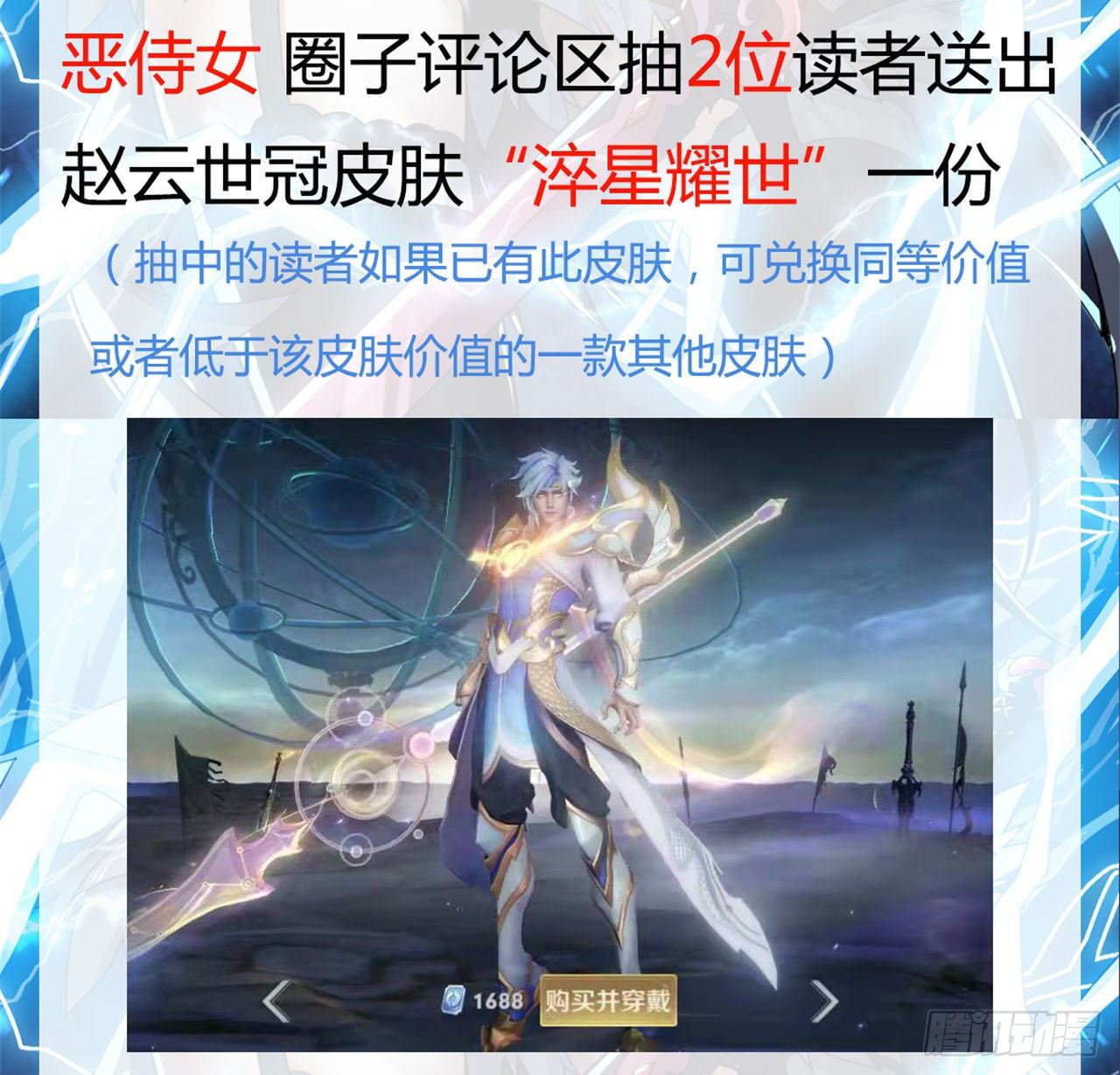 007棘手的强敌37